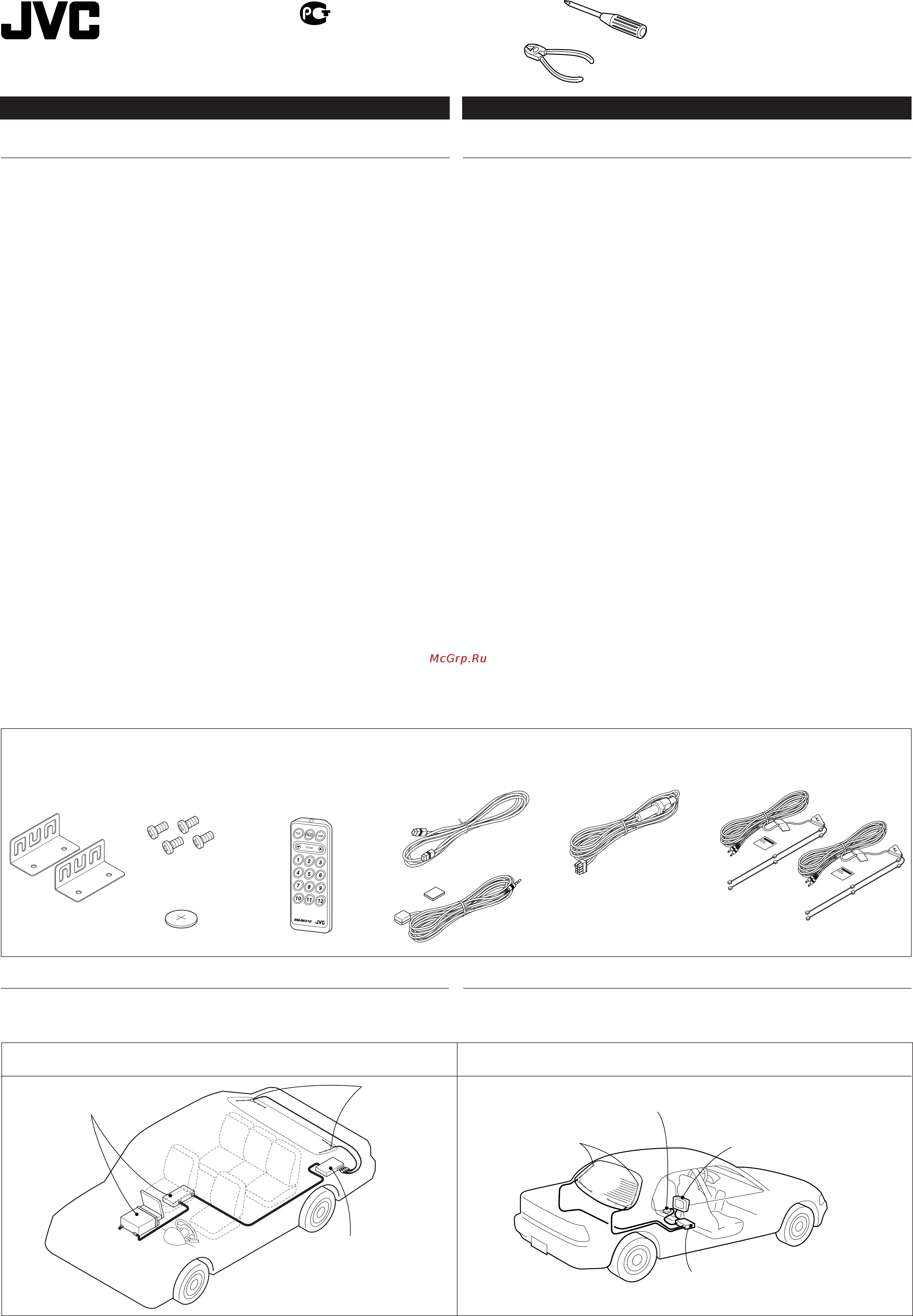 JVC KV-C1007 Инструкция по эксплуатации онлайн