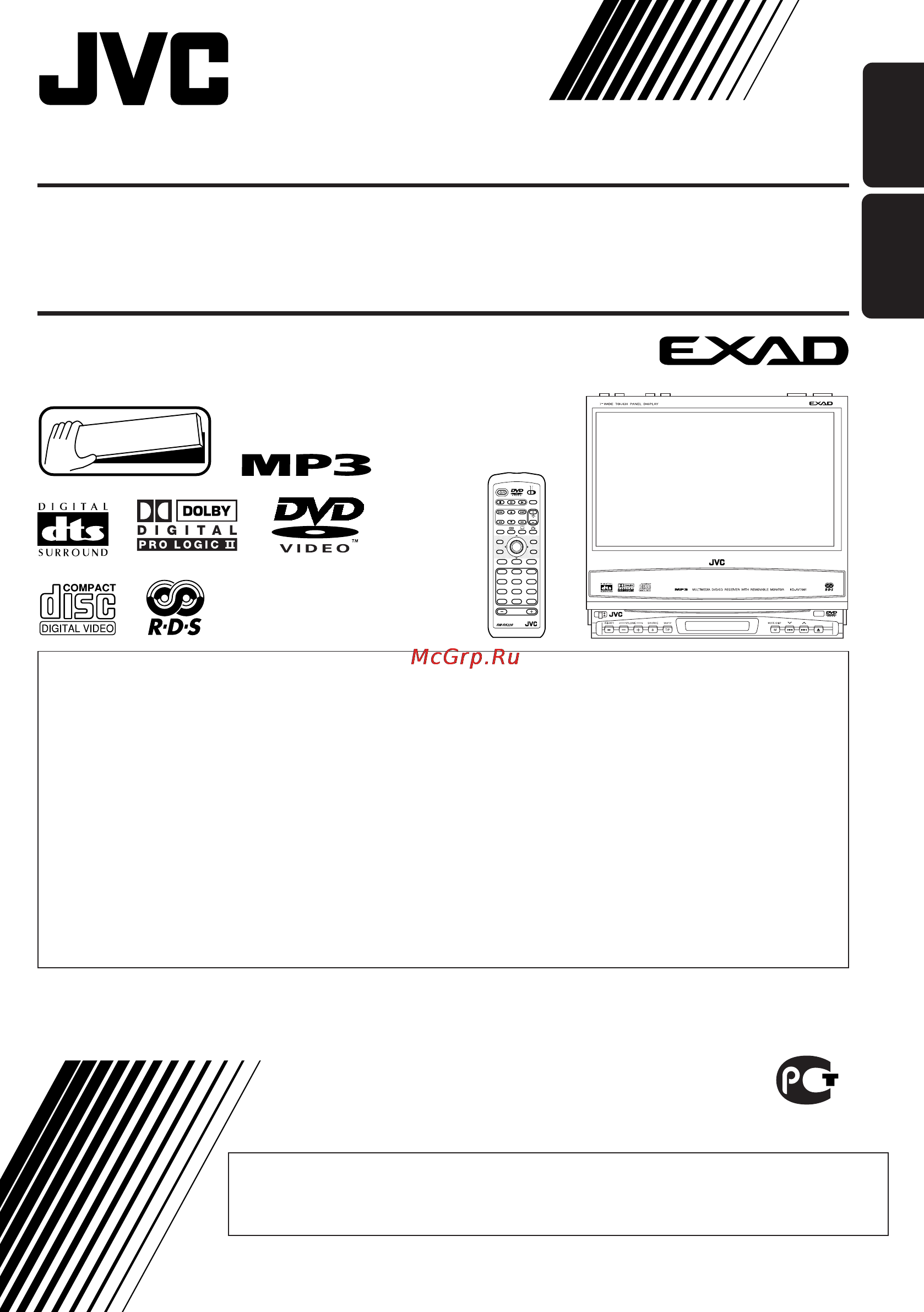 JVC KD-AV7001 DVD Инструкция по эксплуатации онлайн