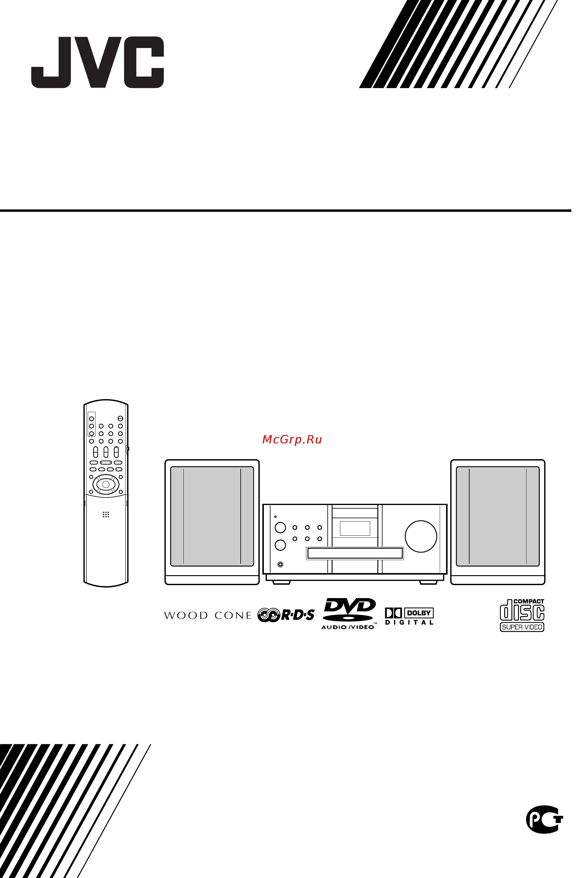 JVC EX-A1EE Инструкция по эксплуатации онлайн