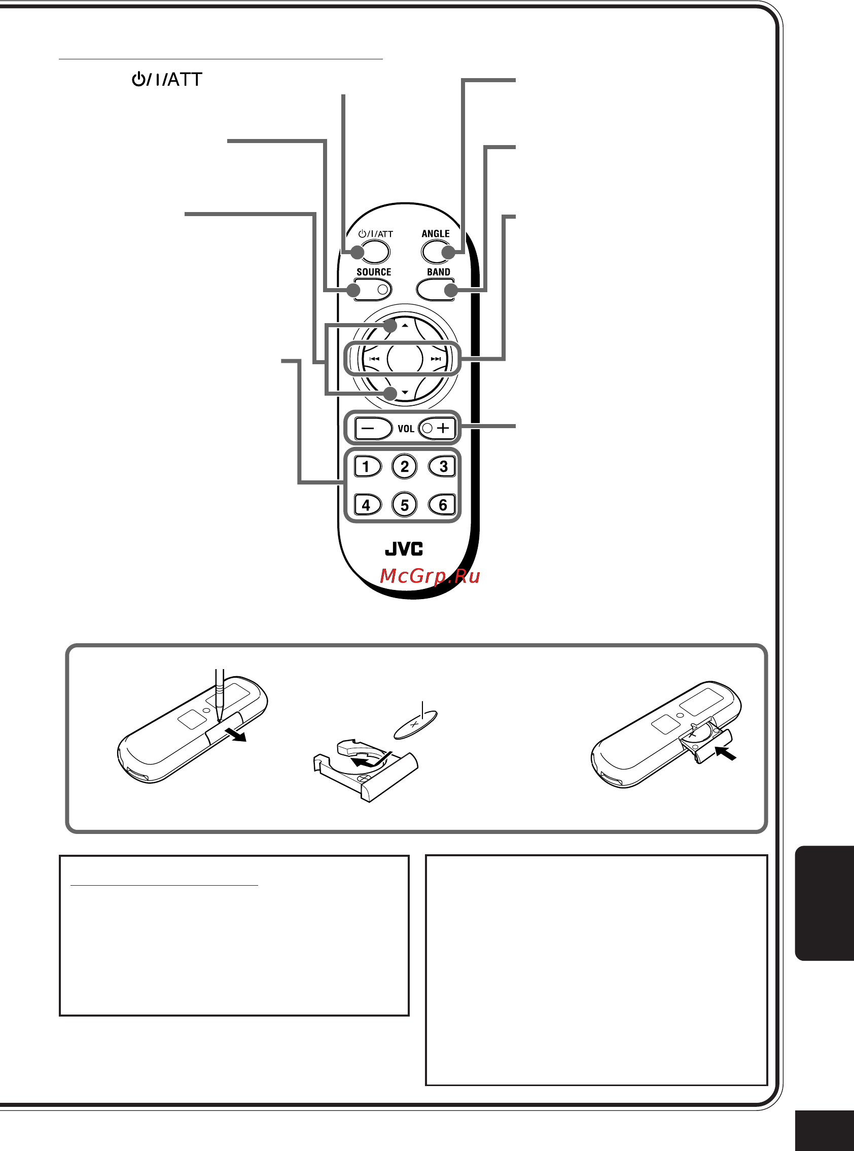 JVC KD-LHX501 E [5/66] Руcckий