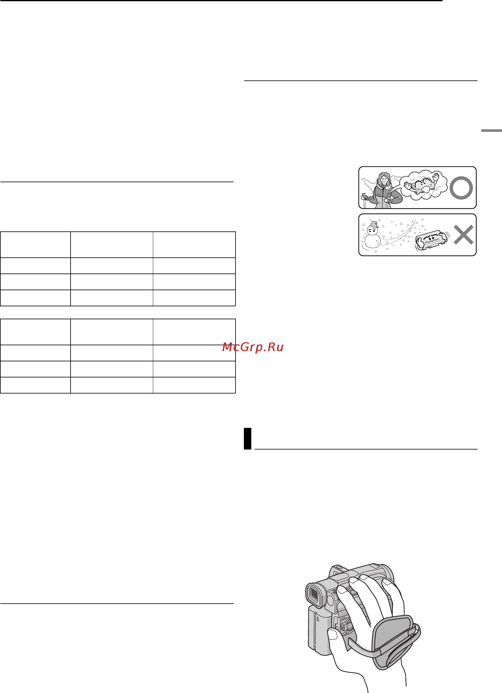 JVC GR-D73 E [7/56] Регулировка ручного захвата