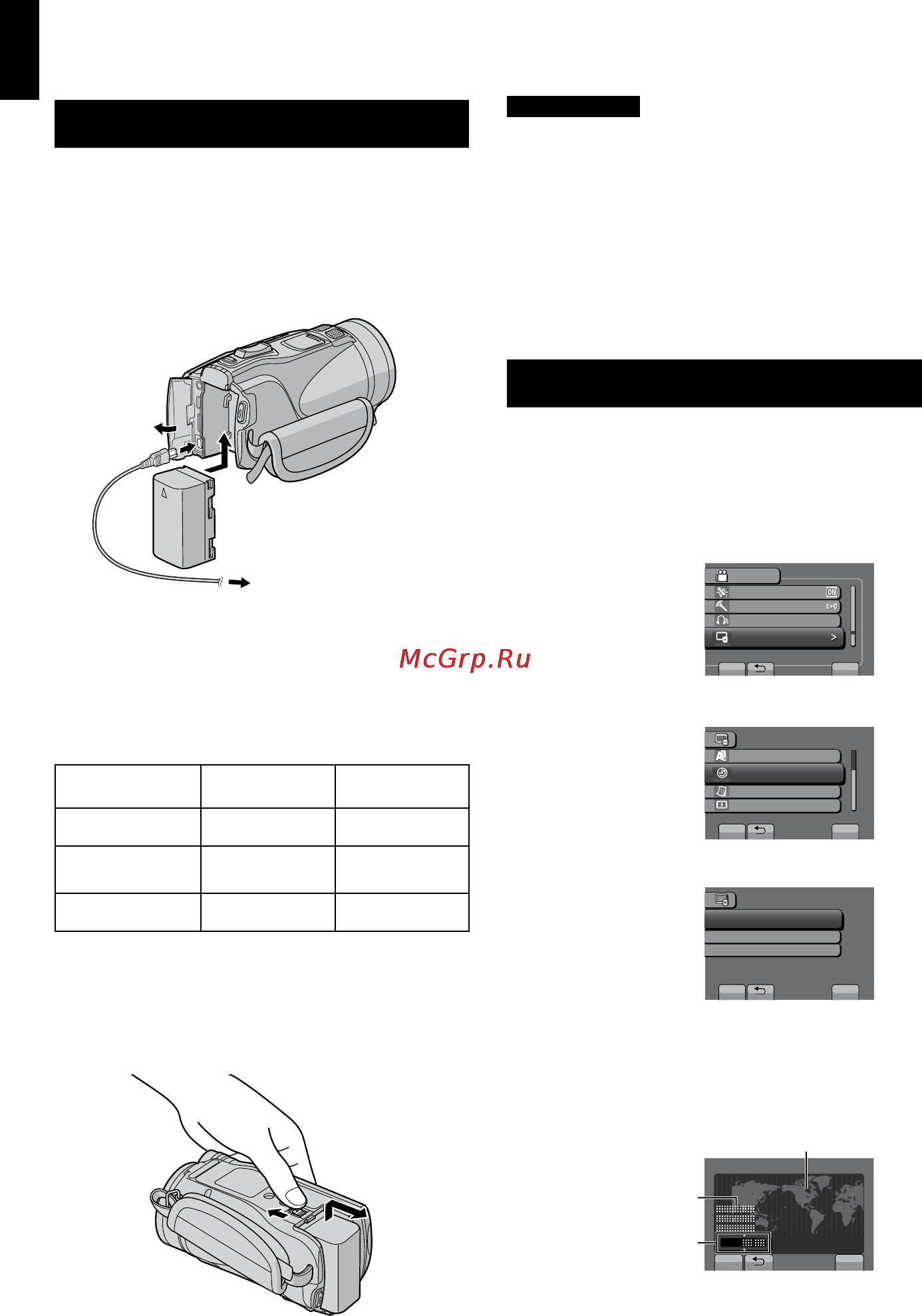 JVC GZ-HM1SEU Silver [16/88] Необходимые настройки перед использованием