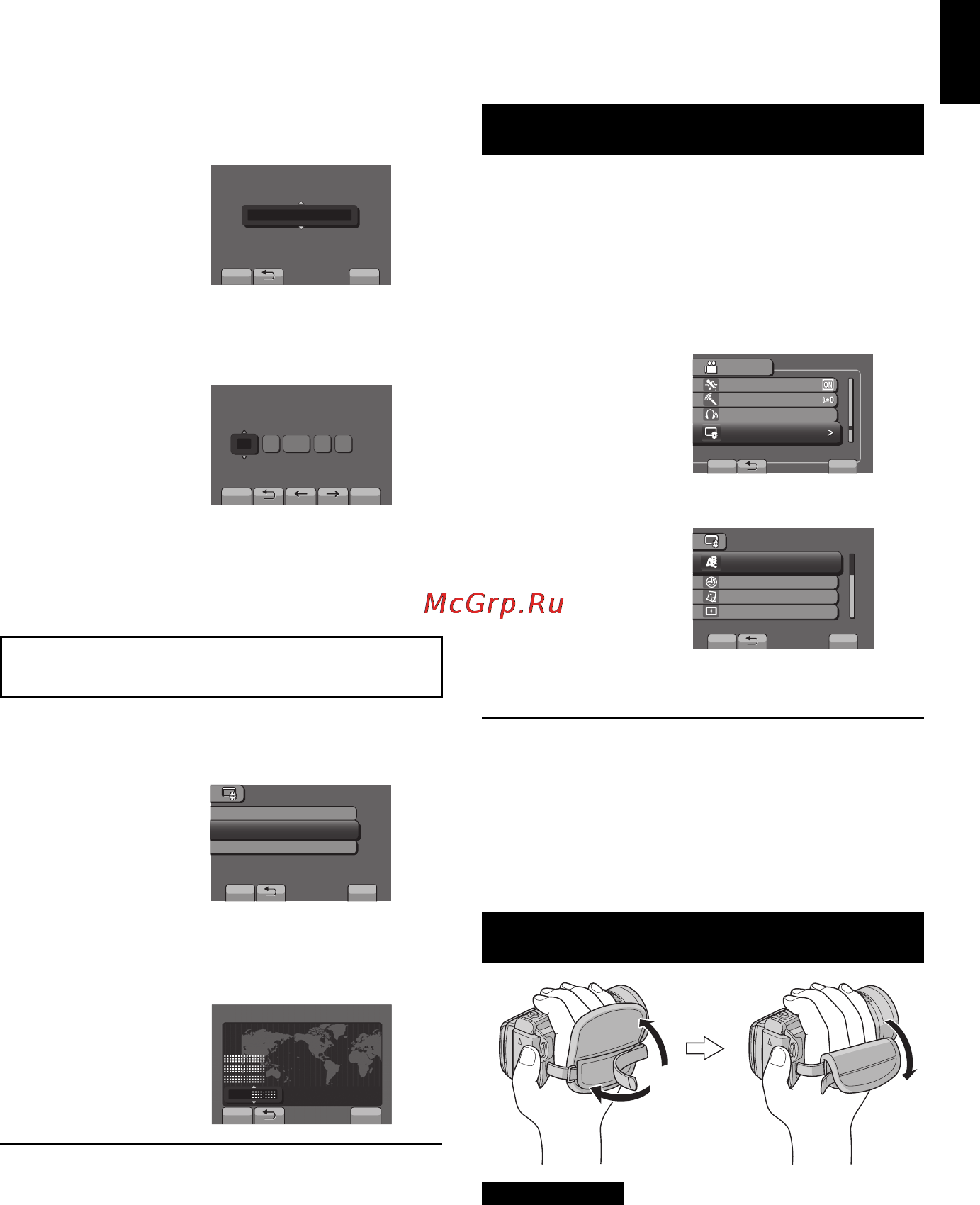 JVC GZ-HM1SEU Silver [17/88] Выбор языка
