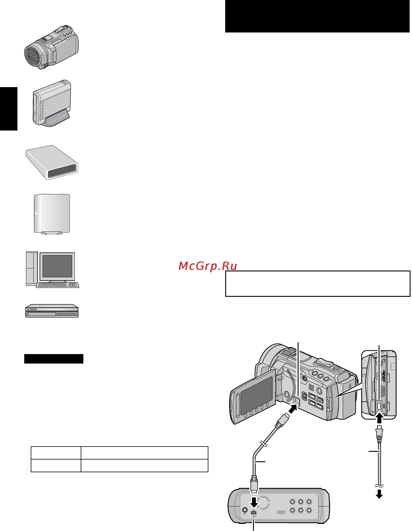 JVC GZ-HM1SEU Silver [26/88] Копирование