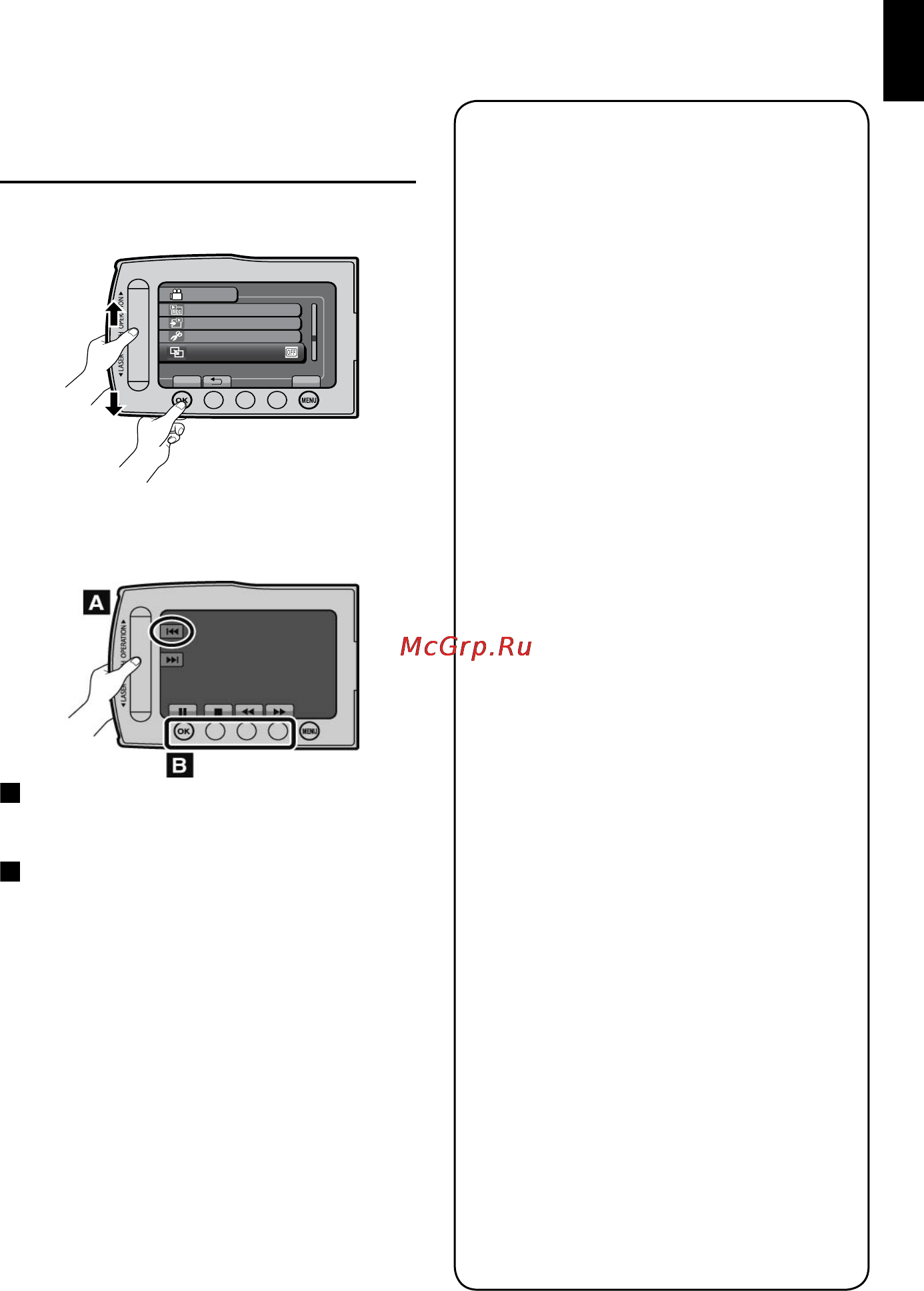 JVC GZ-HM1SEU Silver [53/88] Як використовувати тактильний сенсор