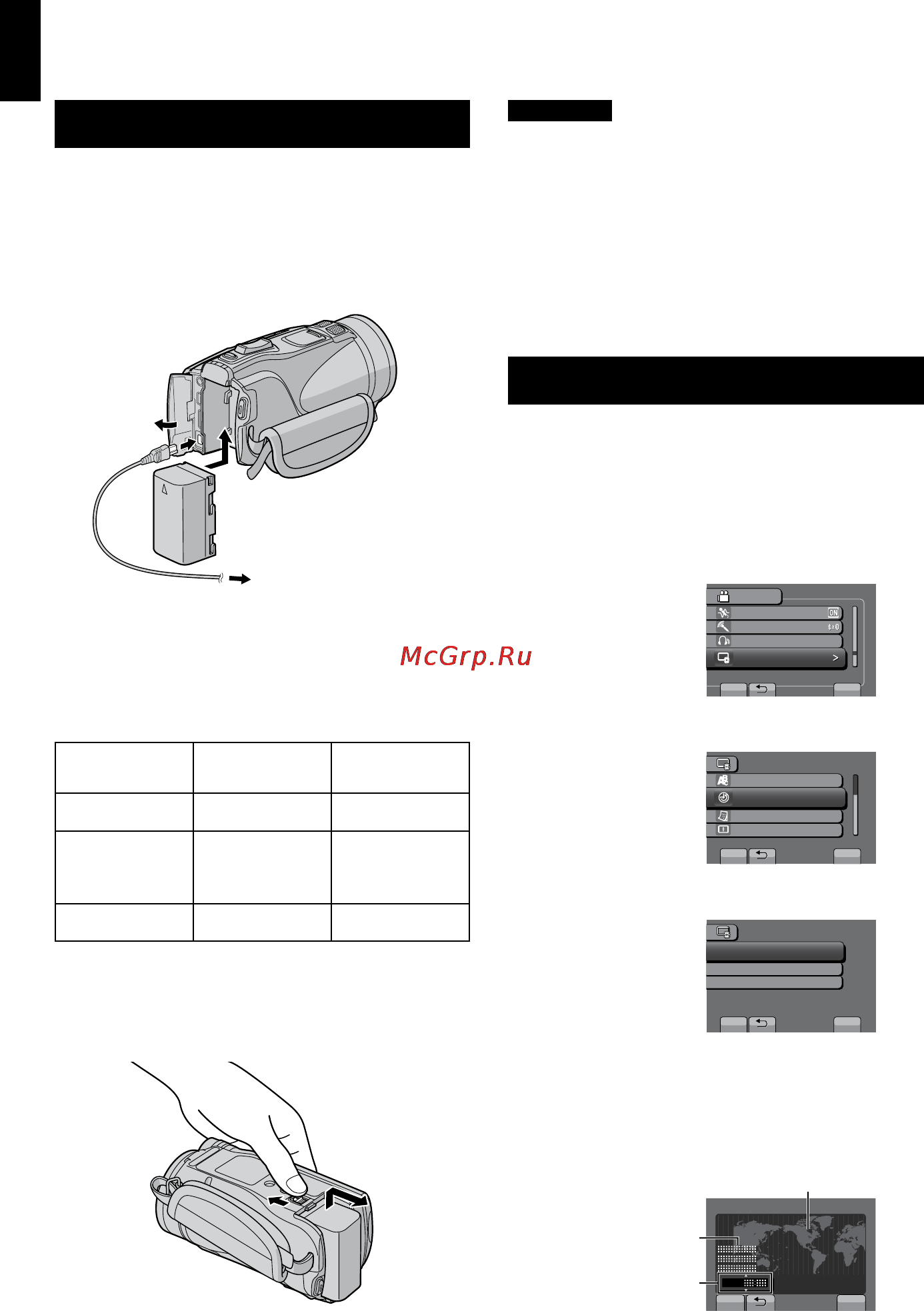 JVC GZ-HM1SEU Silver [60/88] Зарядження акумулятора