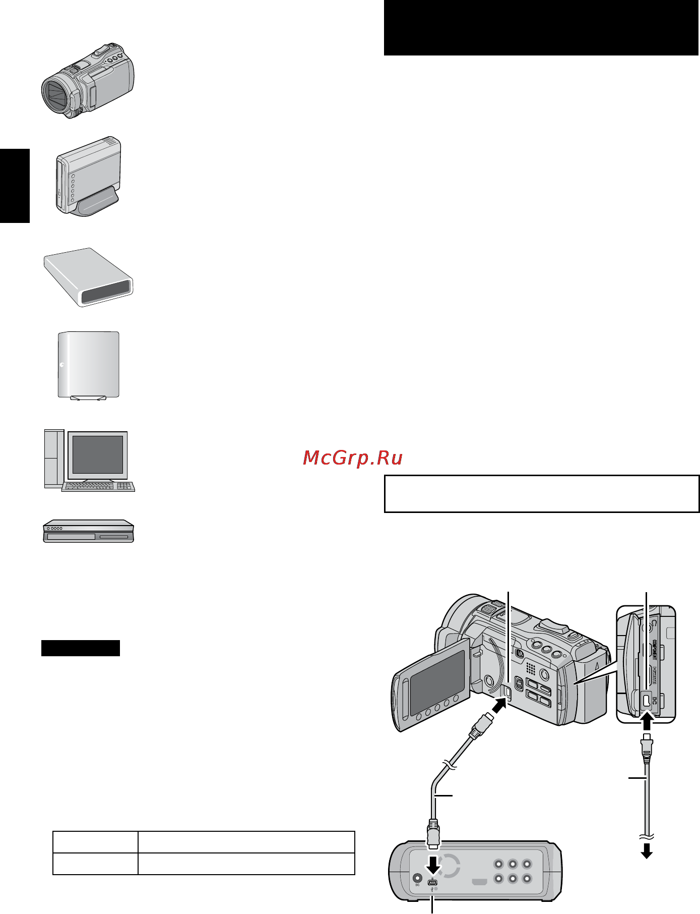 JVC GZ-HM1SEU Silver [70/88] Копіювання