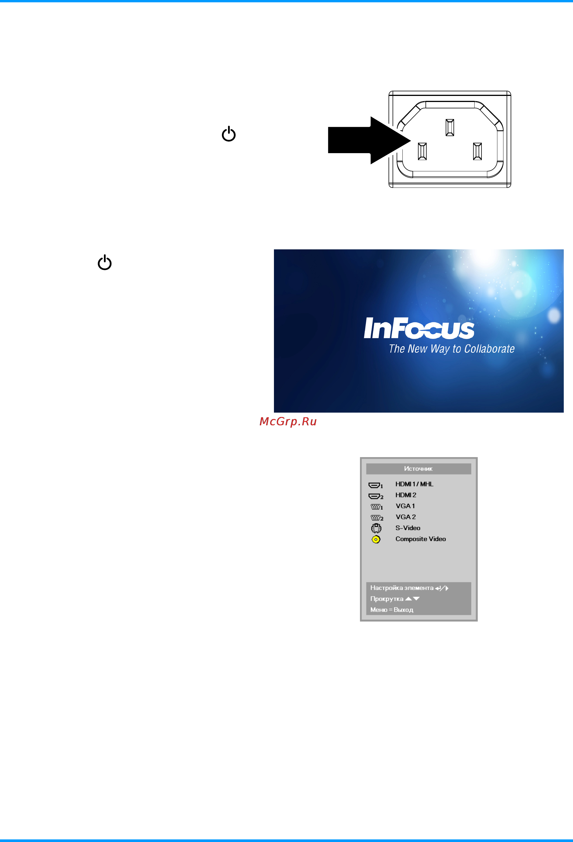 InFocus IN3134a [17/71] Включение и выключение проектора