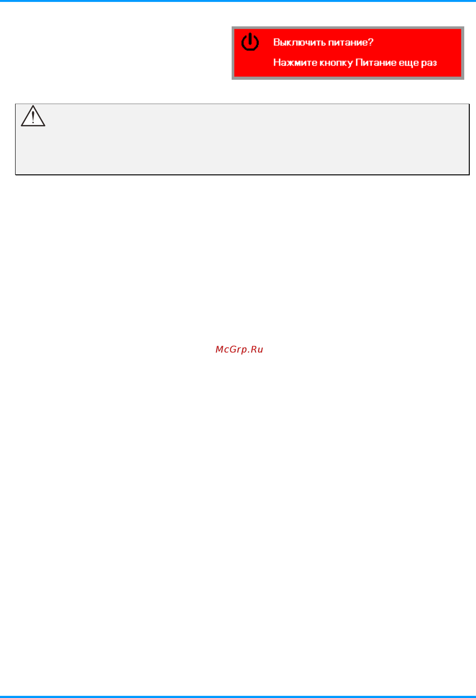 InFocus IN3134a [18/71] Руководство пользователя n3134a_in3136a_in3138hda