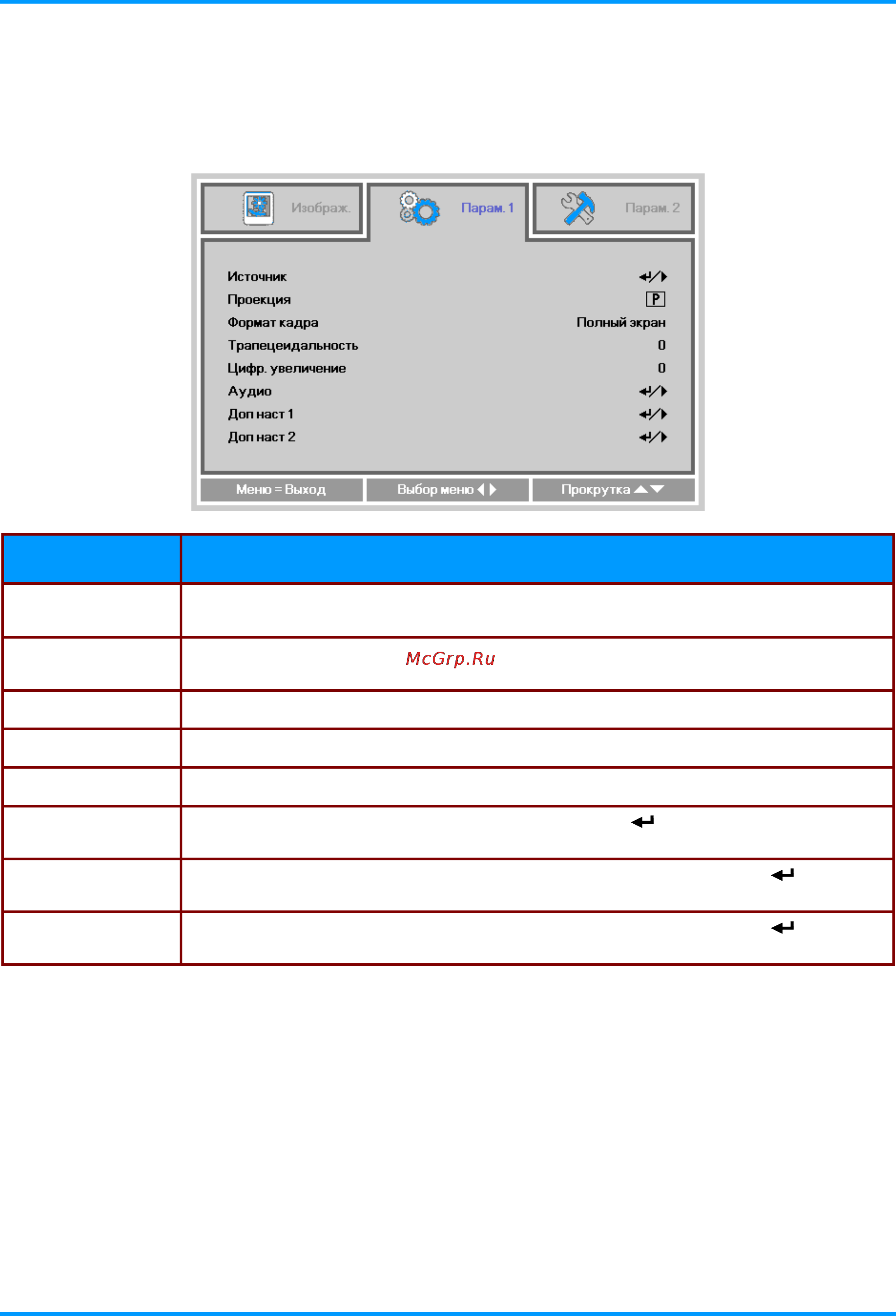 InFocus IN3134a [32/71] Руководство пользователя n3134a_in3136a_in3138hda