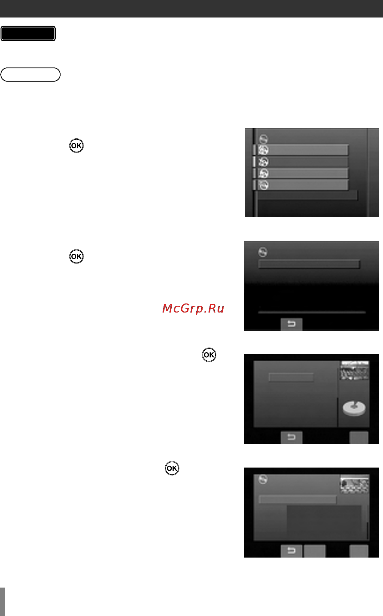 JVC CU-VD3 [10/24] Копирование по дате