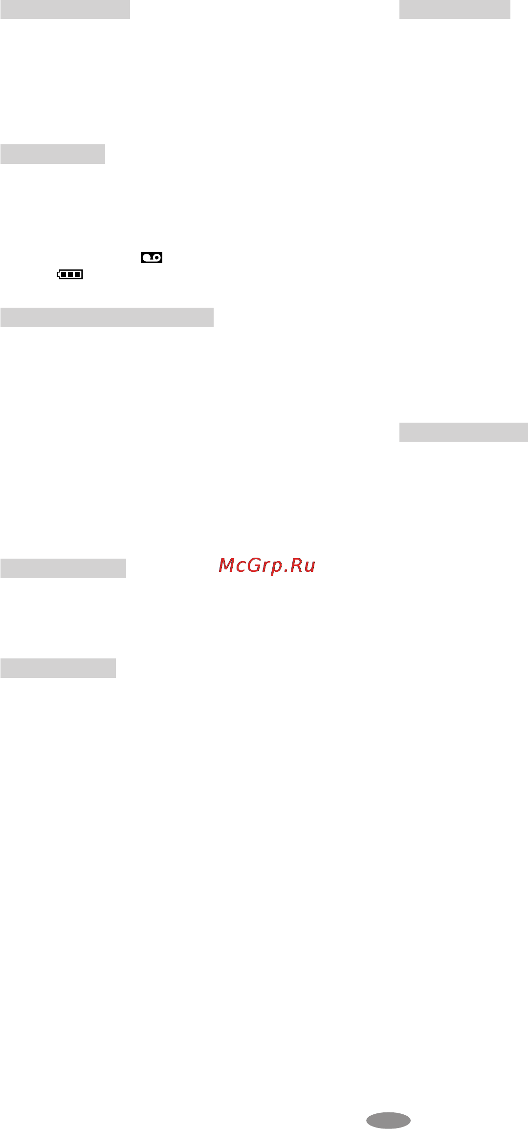 JVC GR-FX16 E [21/28] Дисплей