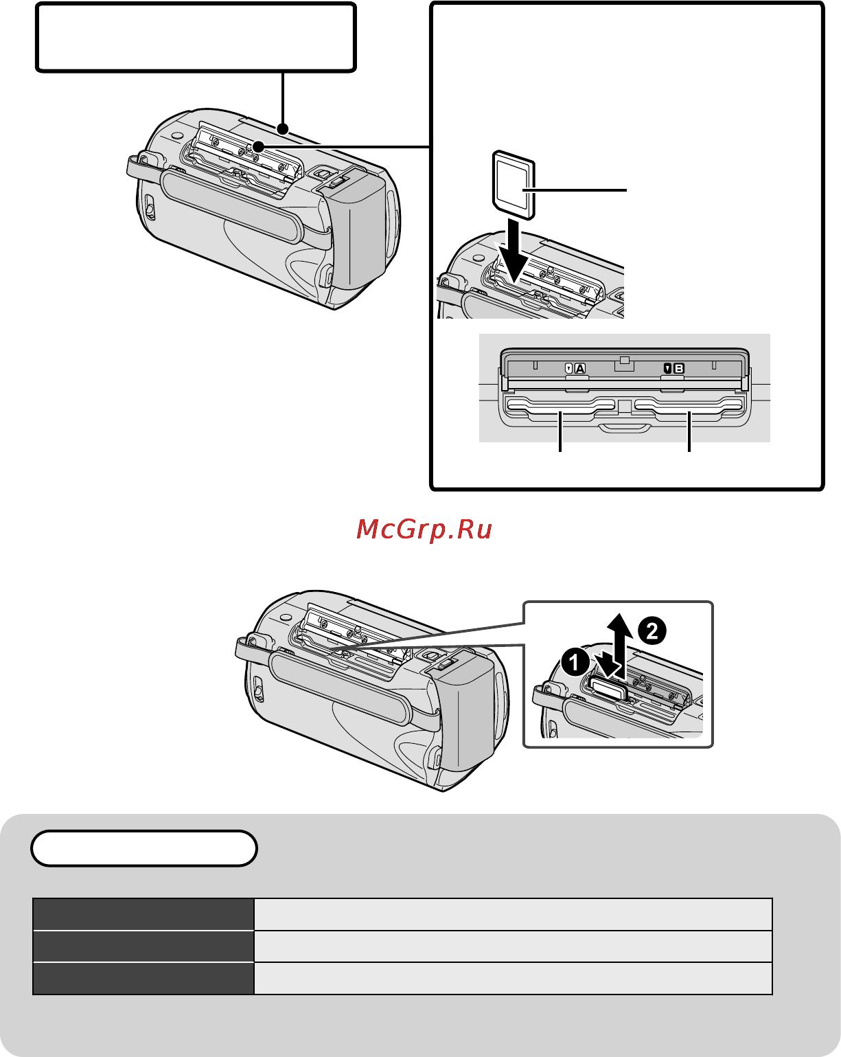 JVC GZ-MS230BEU Black [8/28] Примечание