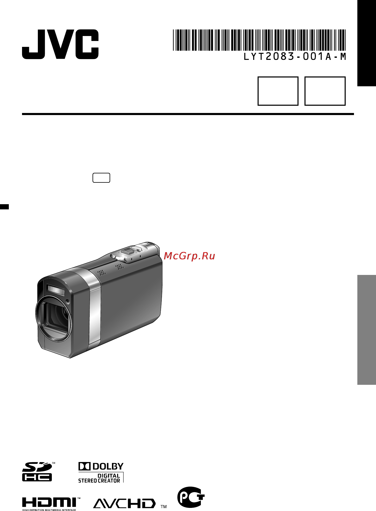 JVC GZ-X900ER Инструкция по эксплуатации онлайн