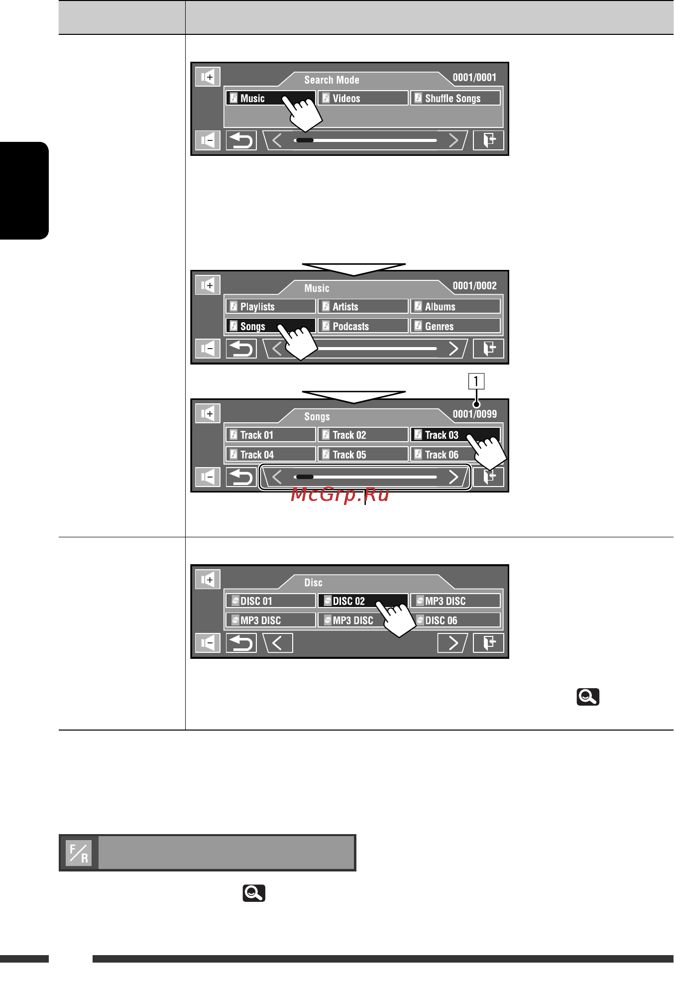 JVC KD-AVX77 EE [100/218] Руcckий