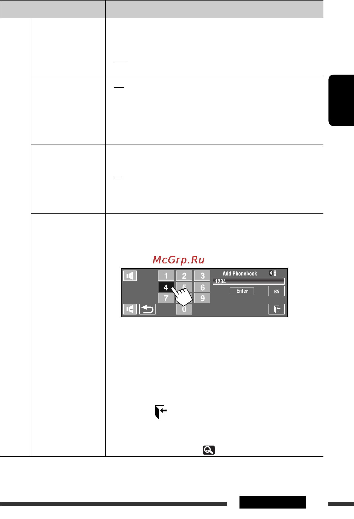 JVC KD-AVX77 EE [103/218] Av menu