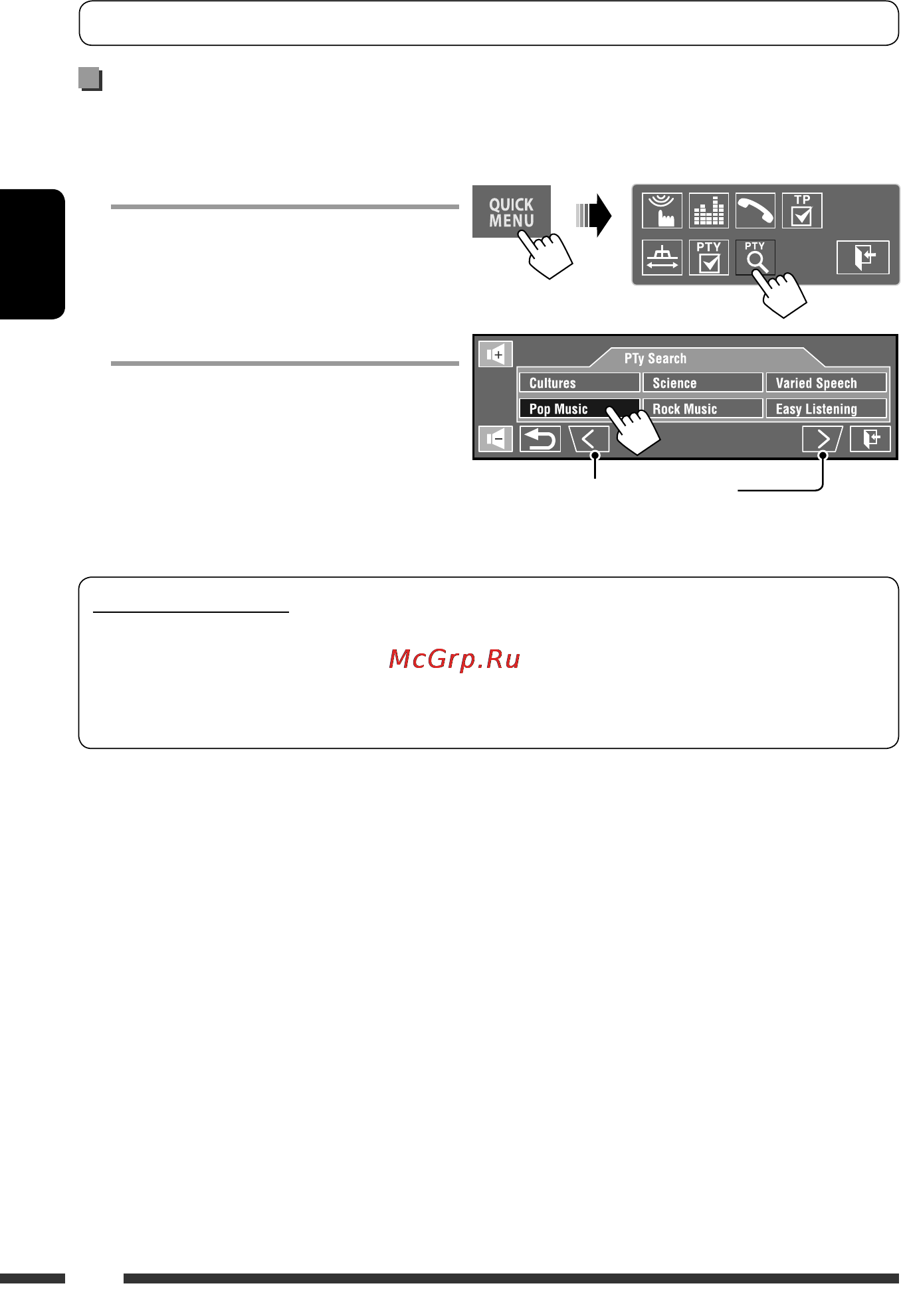 JVC KD-AVX77 EE [106/218] Поиск программы fm radio data system поиск pty