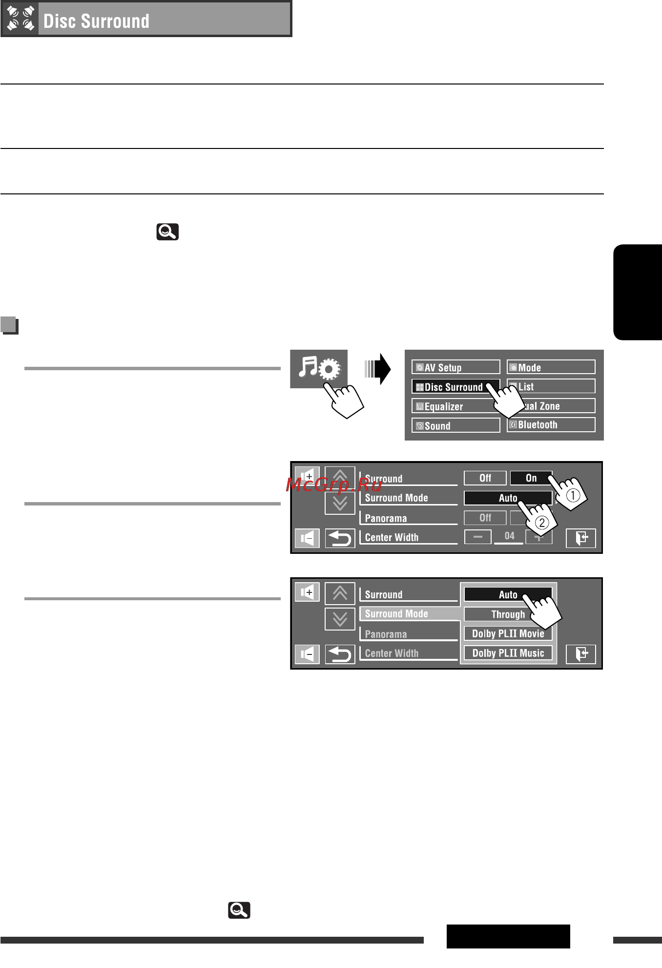 JVC KD-AVX77 EE [165/218] Включення функції об ємного звучання