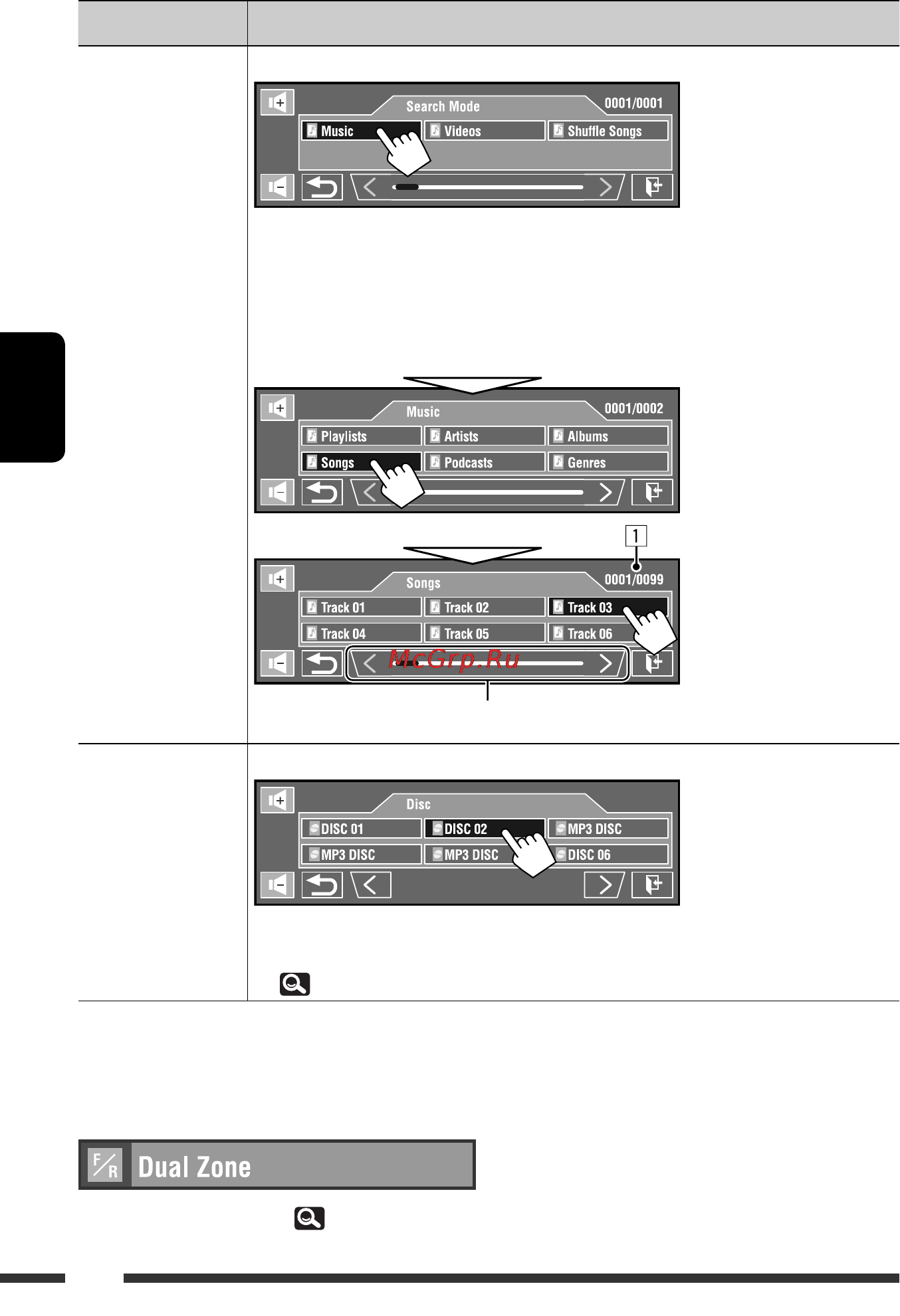 JVC KD-AVX77 EE [172/218] Україна