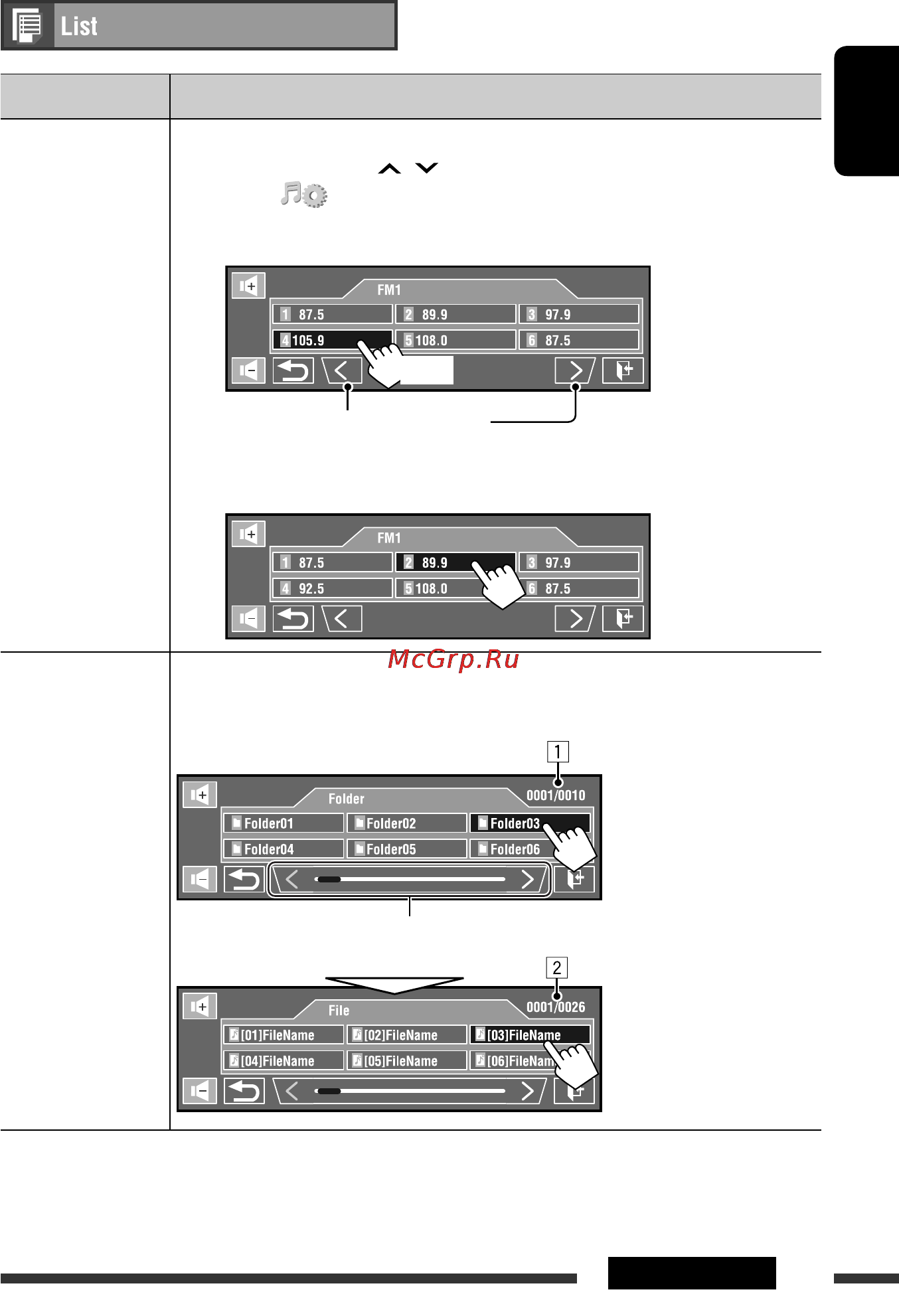 JVC KD-AVX77 EE [27/218] Av menu