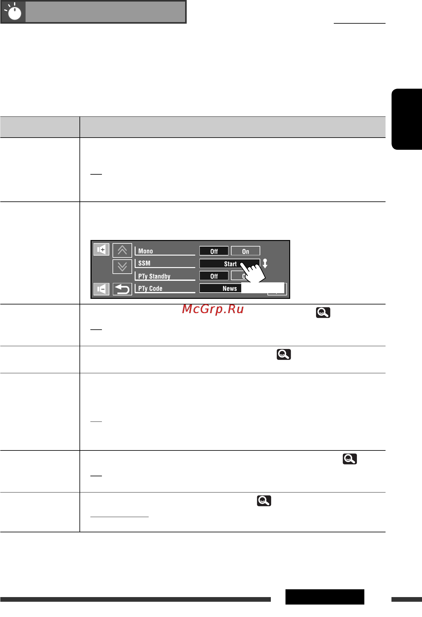 JVC KD-AVX77 EE [97/218] Av menu