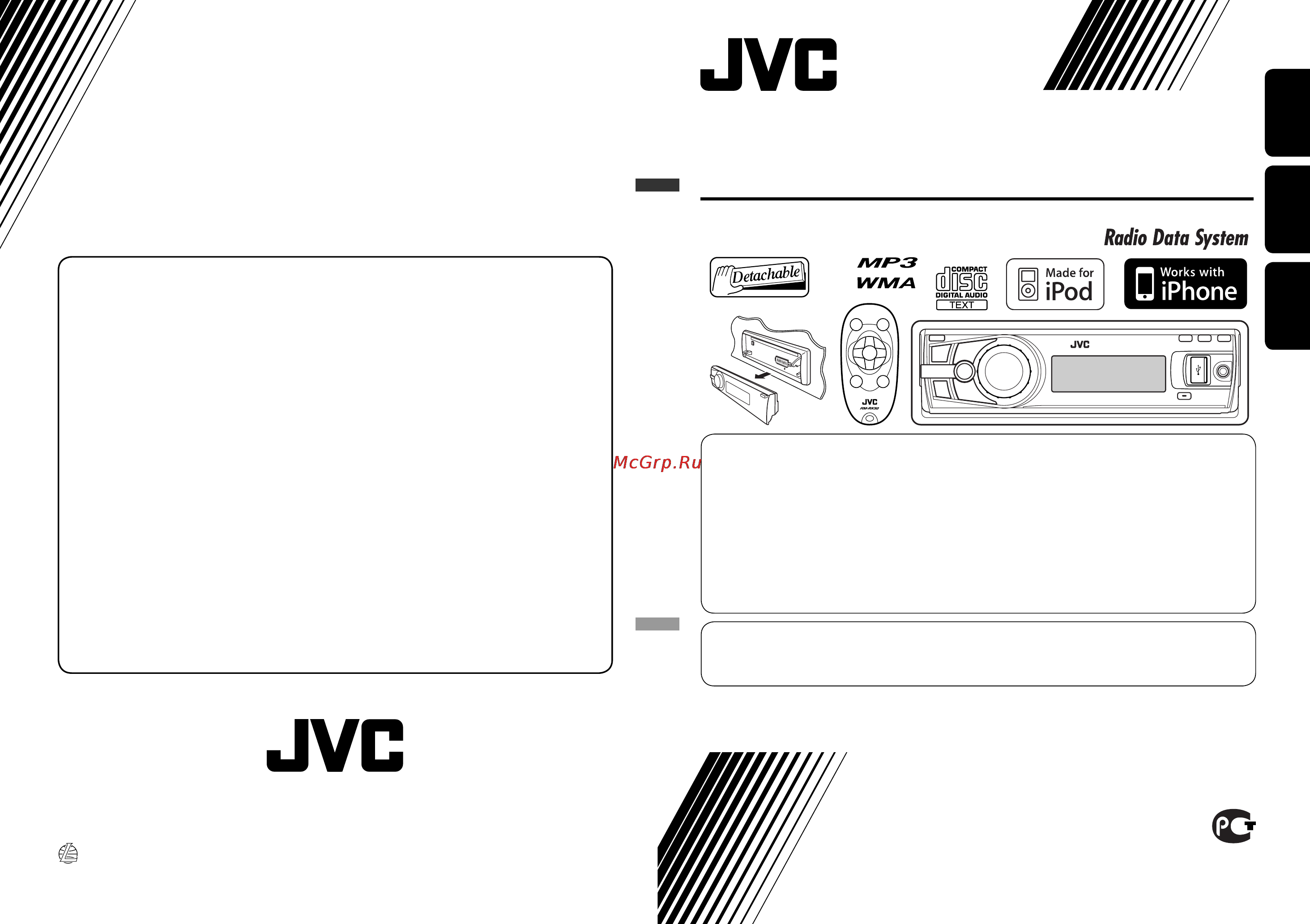JVC KD-R707 EE Инструкция по эксплуатации онлайн