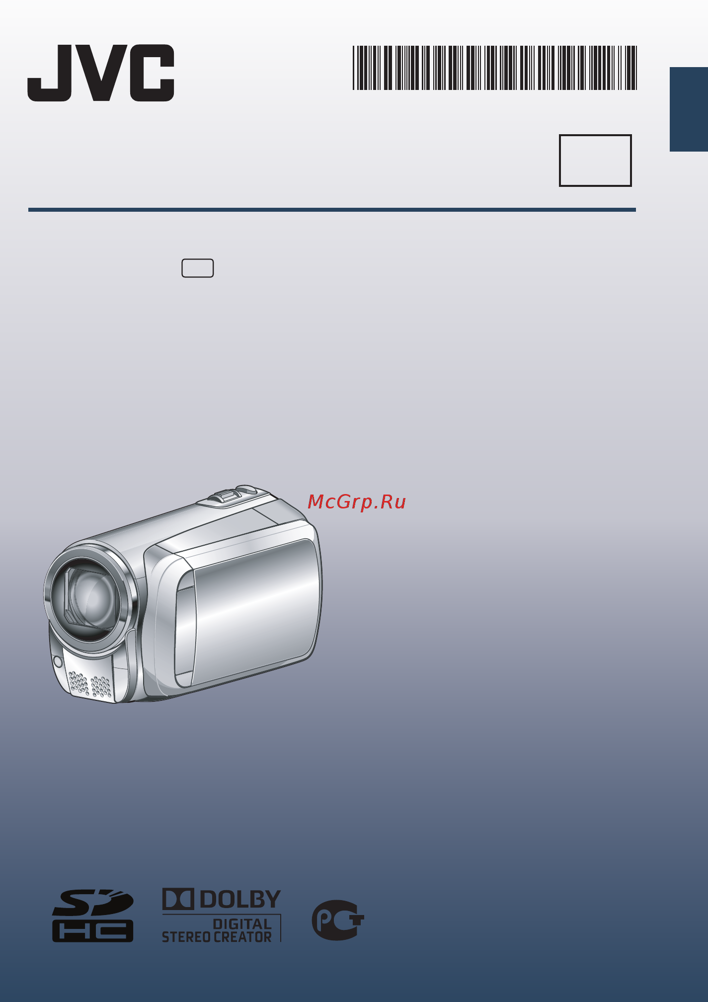 JVC GZ-MS120SER Silver Инструкция по эксплуатации онлайн