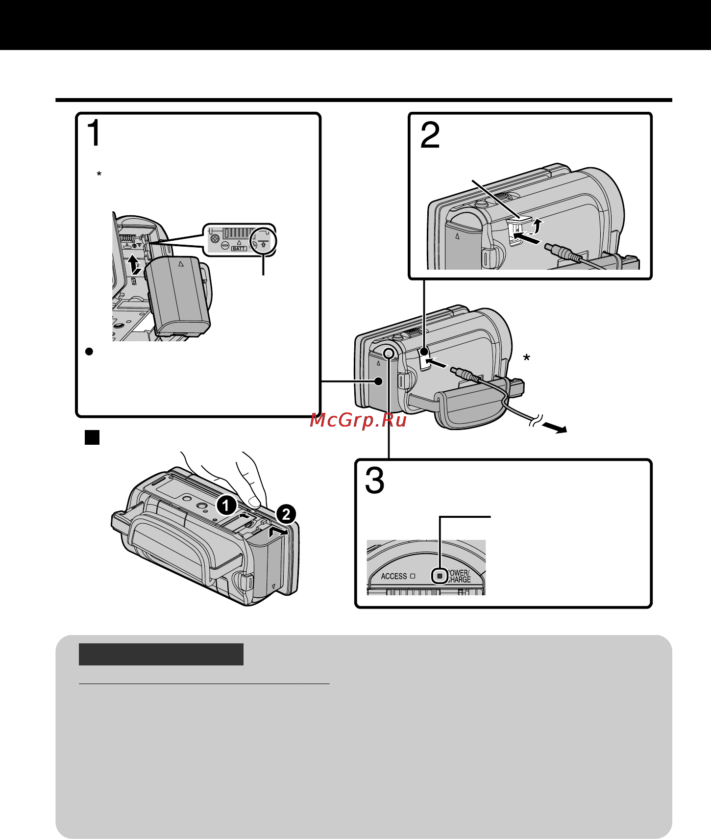 JVC GZ-HM960BEU [10/112] Приступая к работе
