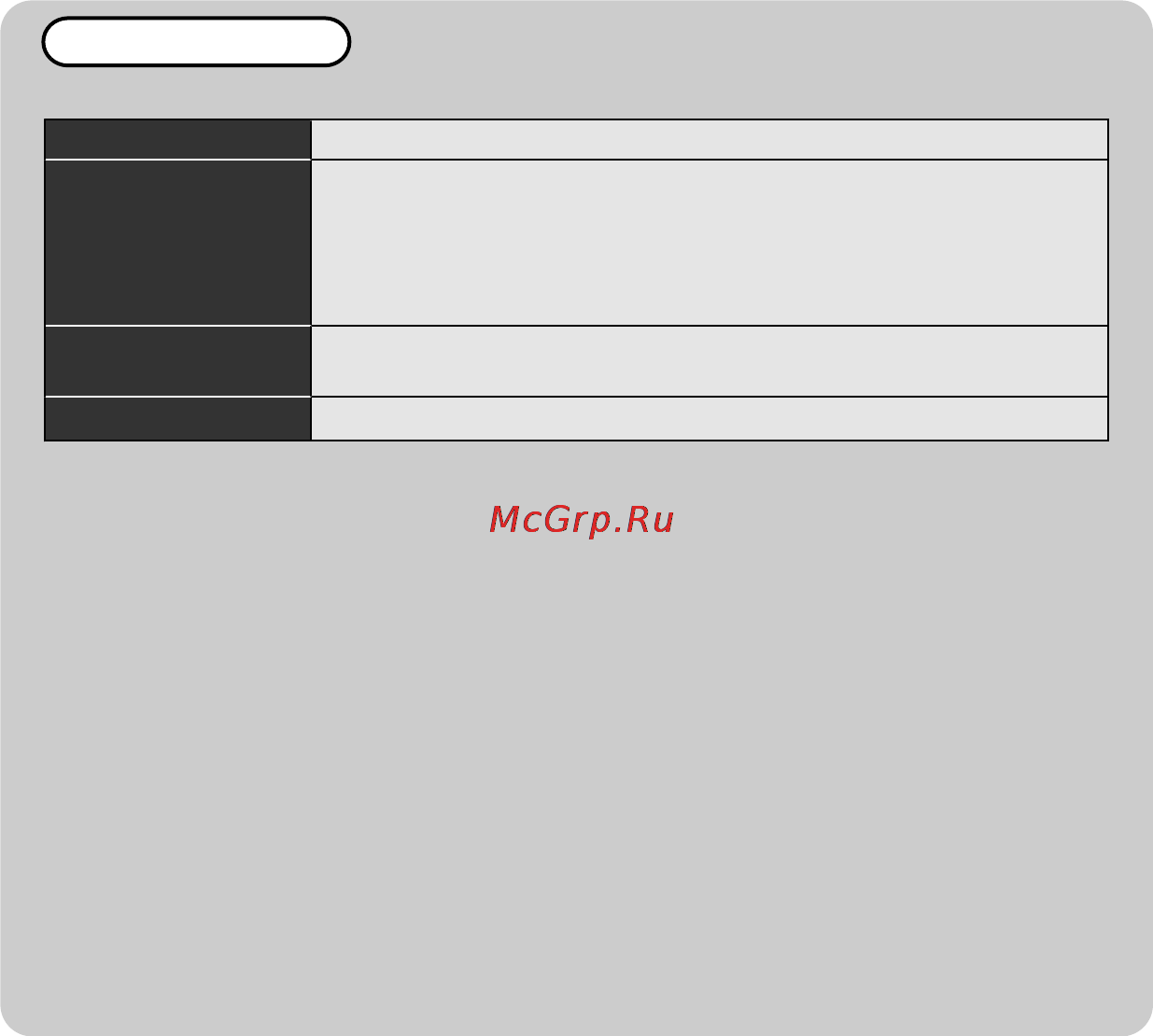 JVC GZ-HM960BEU Инструкция по эксплуатации онлайн [12/112] 132811