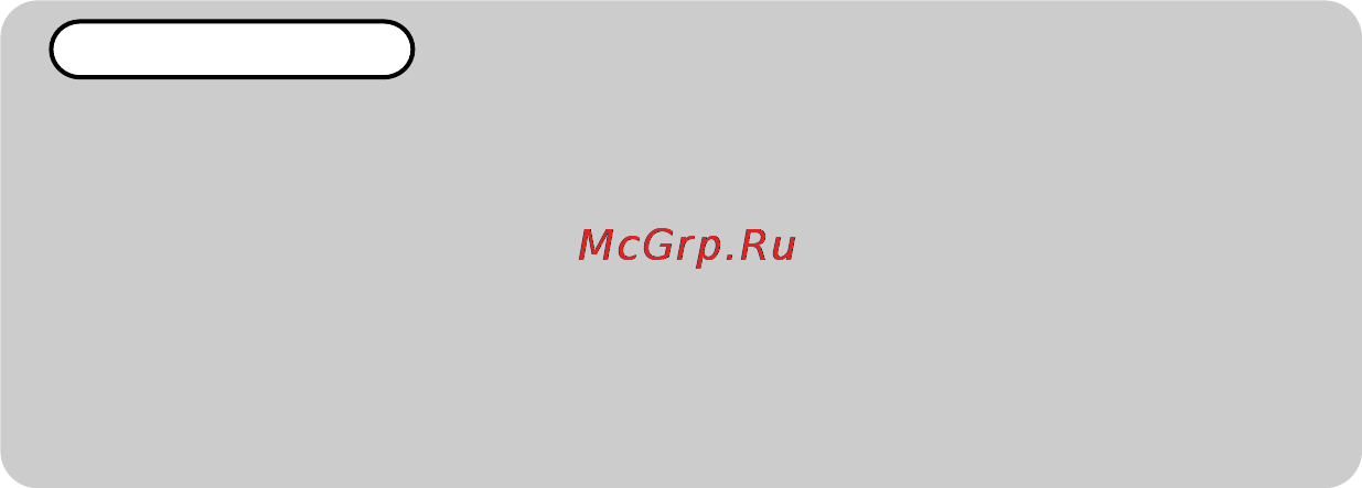 JVC GZ-HM960BEU Инструкция по эксплуатации онлайн [16/112] 132811