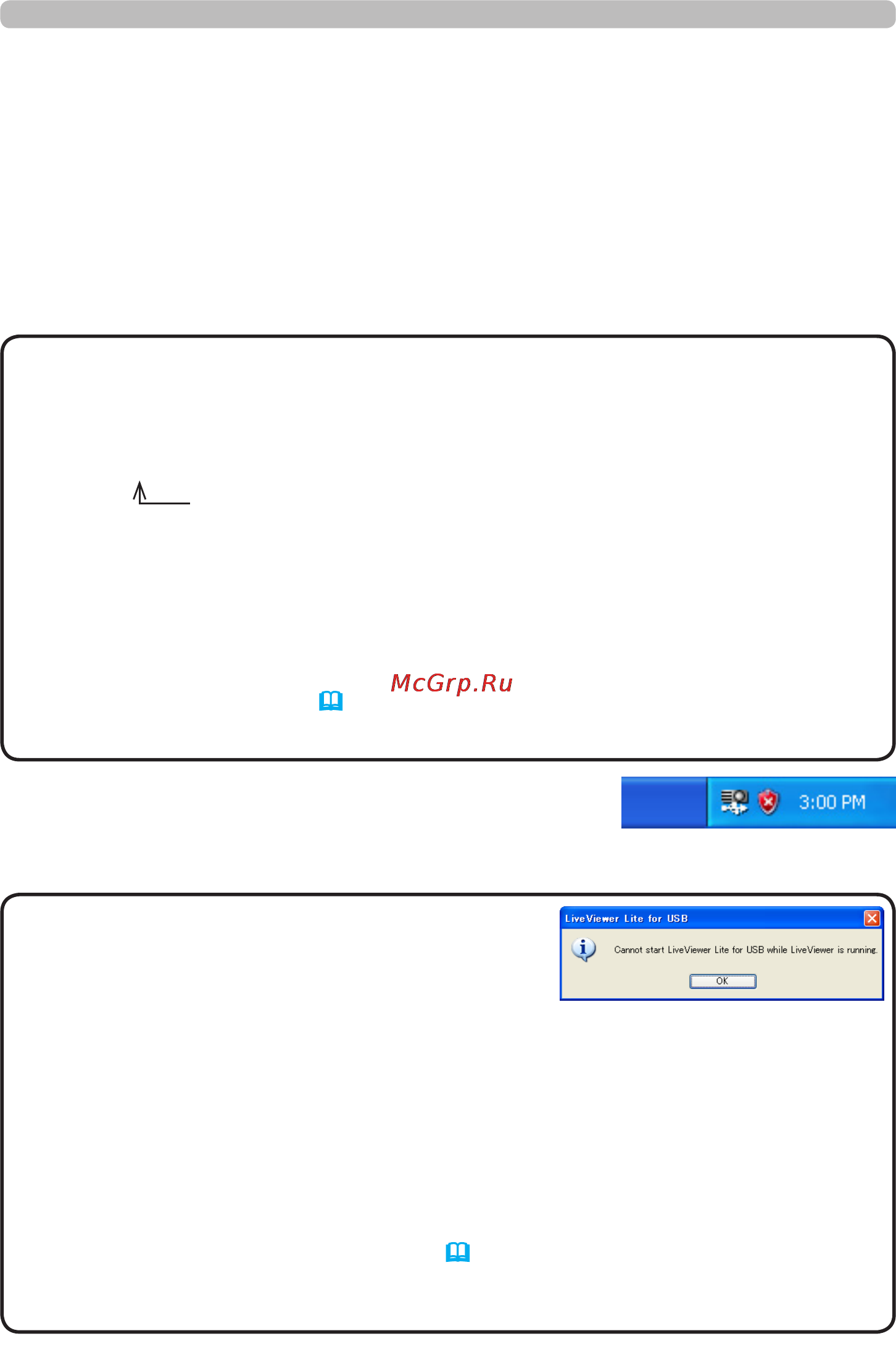 InFocus IN5145 [105/123] Запуск отображения usb