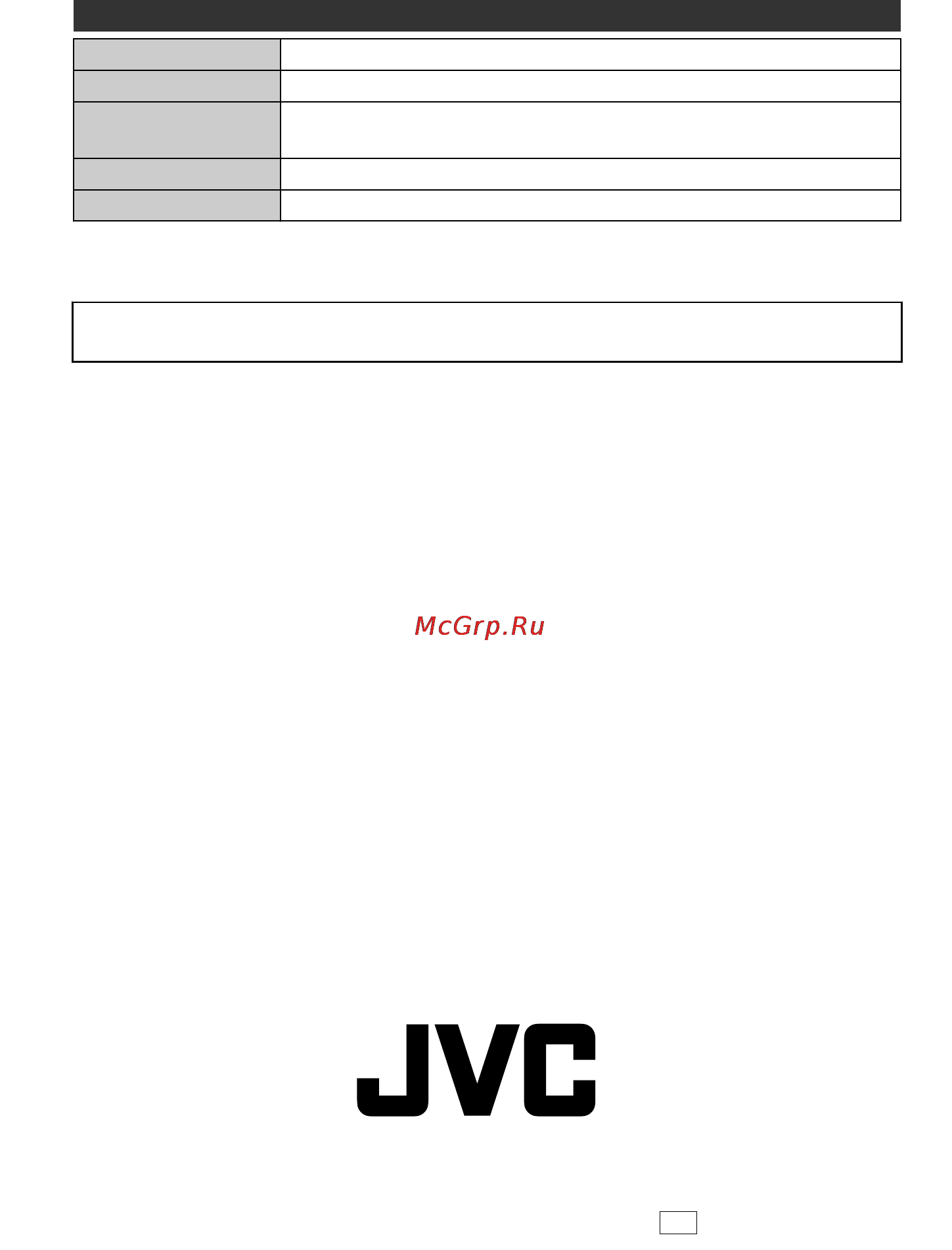 JVC GZ-HM435SEU [24/100] Iiiiiiiiiiiiiiiiiiiiiih