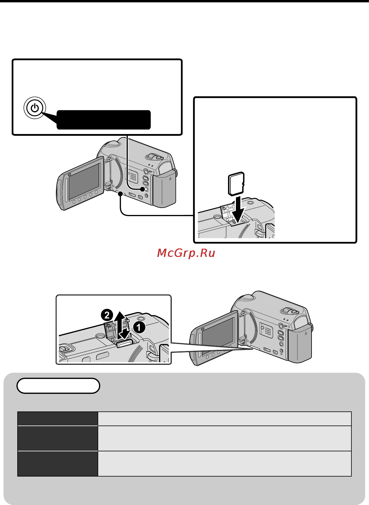 JVC GZ-HD520BEU [12/112] Opnemen op een microsd kaart