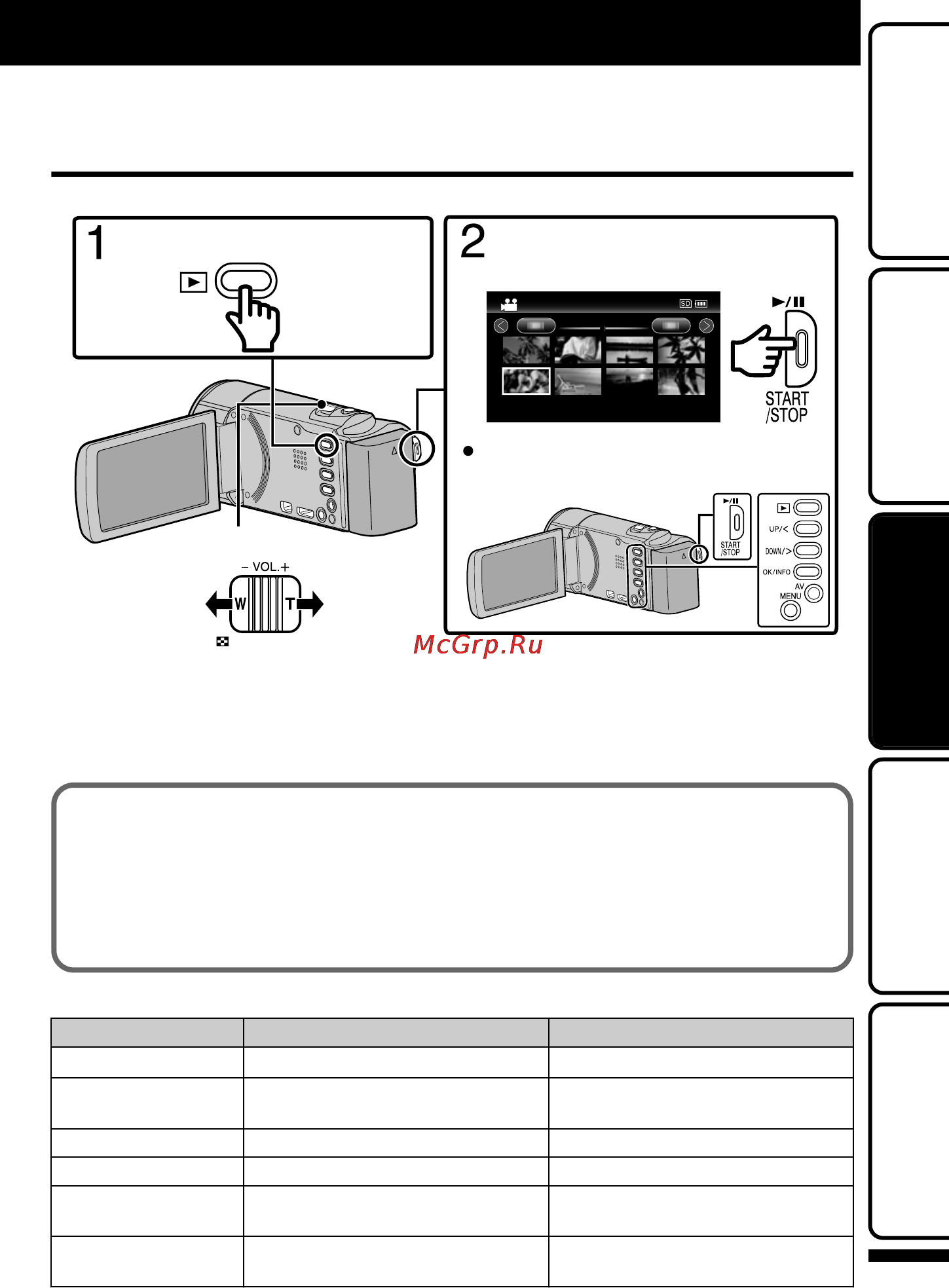 JVC GZ-HM430 SEU [13/100] Terug afspelen verwijderen van bestanden op dit apparaat