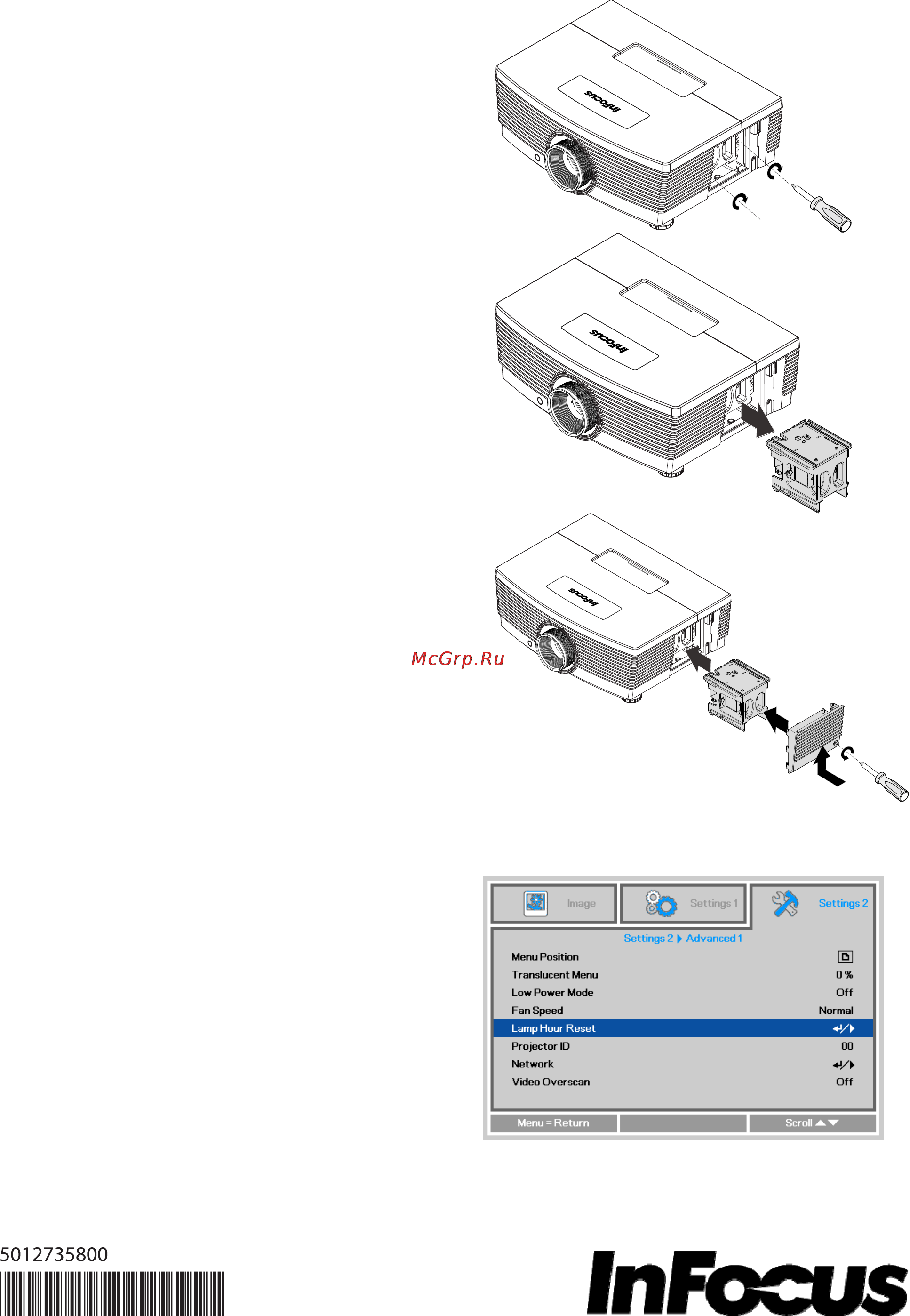 InFocus IN5312 [2/2] Lamp module replacement instructions