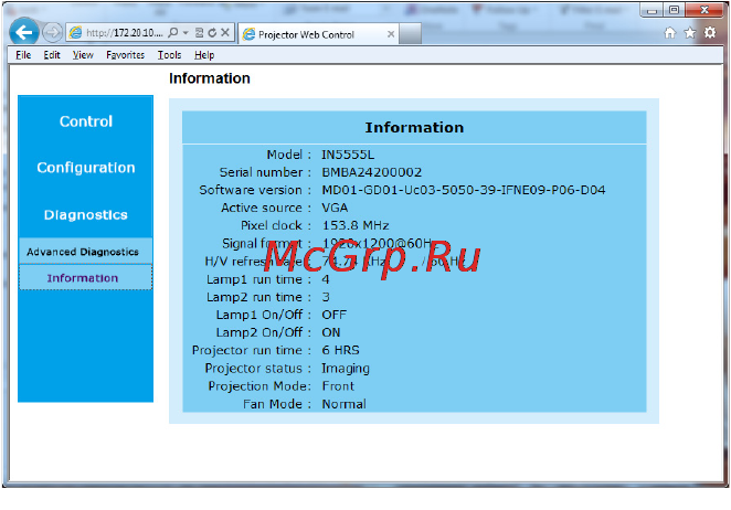 InFocus IN5555L [34/58] Устранение проблем в работе сетевых функций