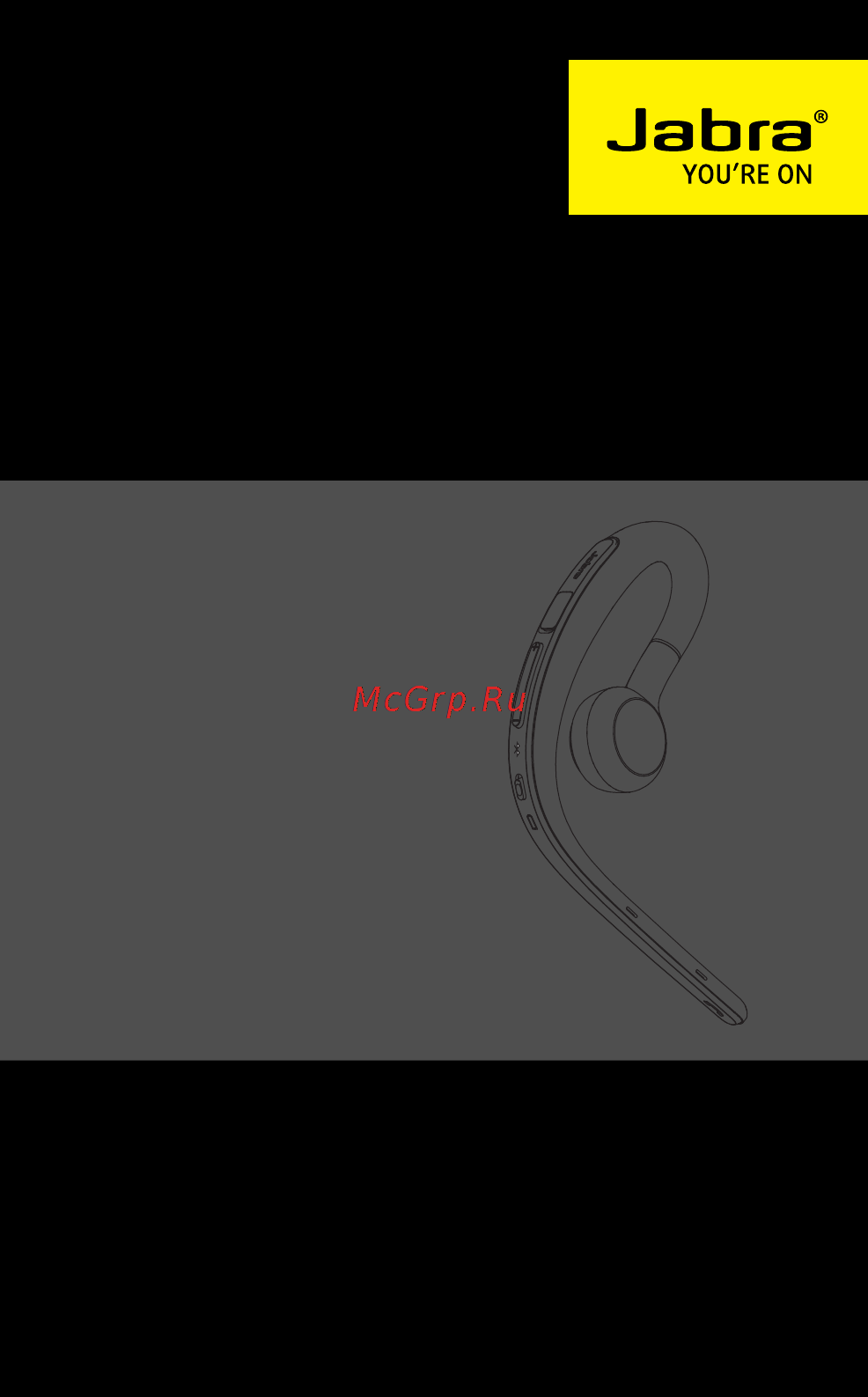 Jabra Storm Инструкция по эксплуатации онлайн