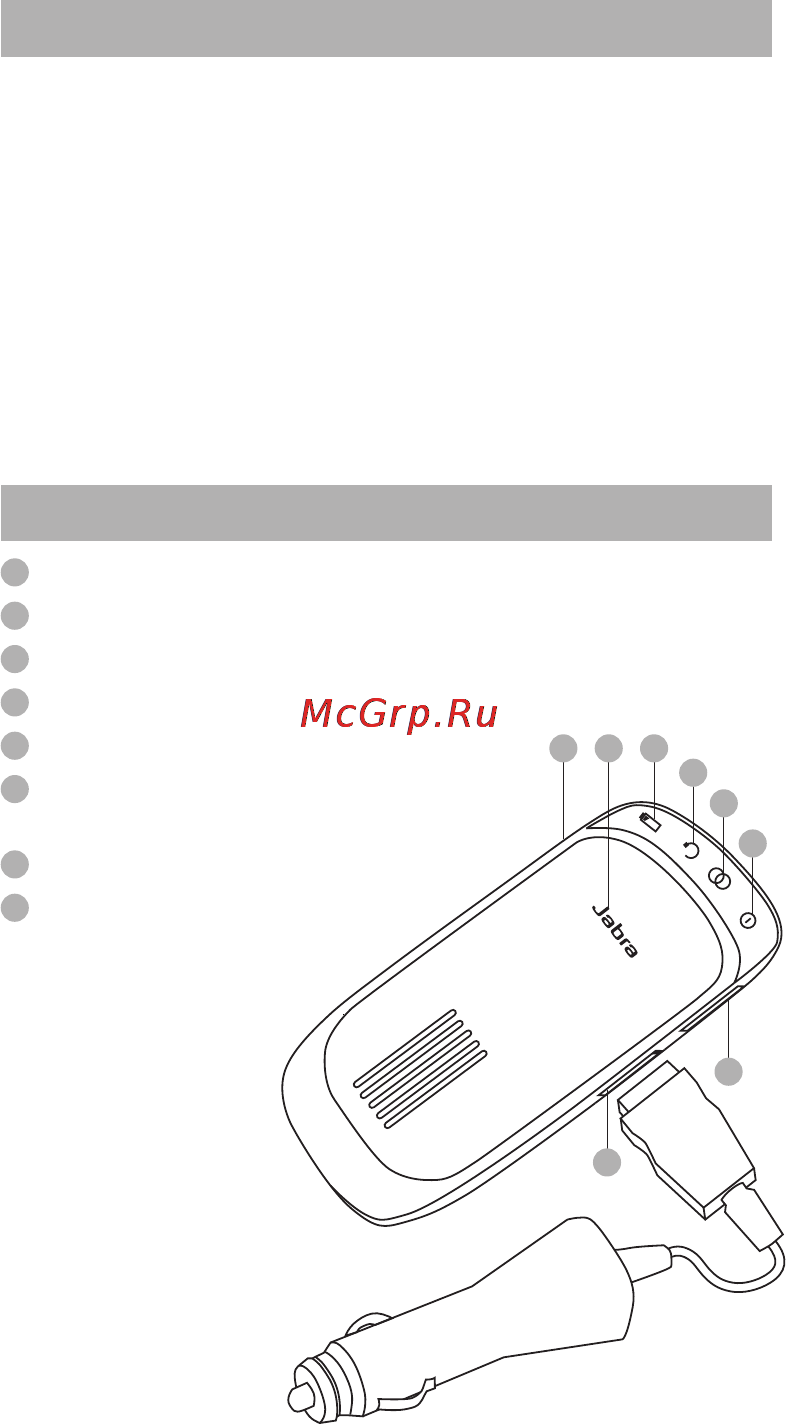 Jabra спикерфон BT. [3/16] Описание спикерфона jabra sp5050