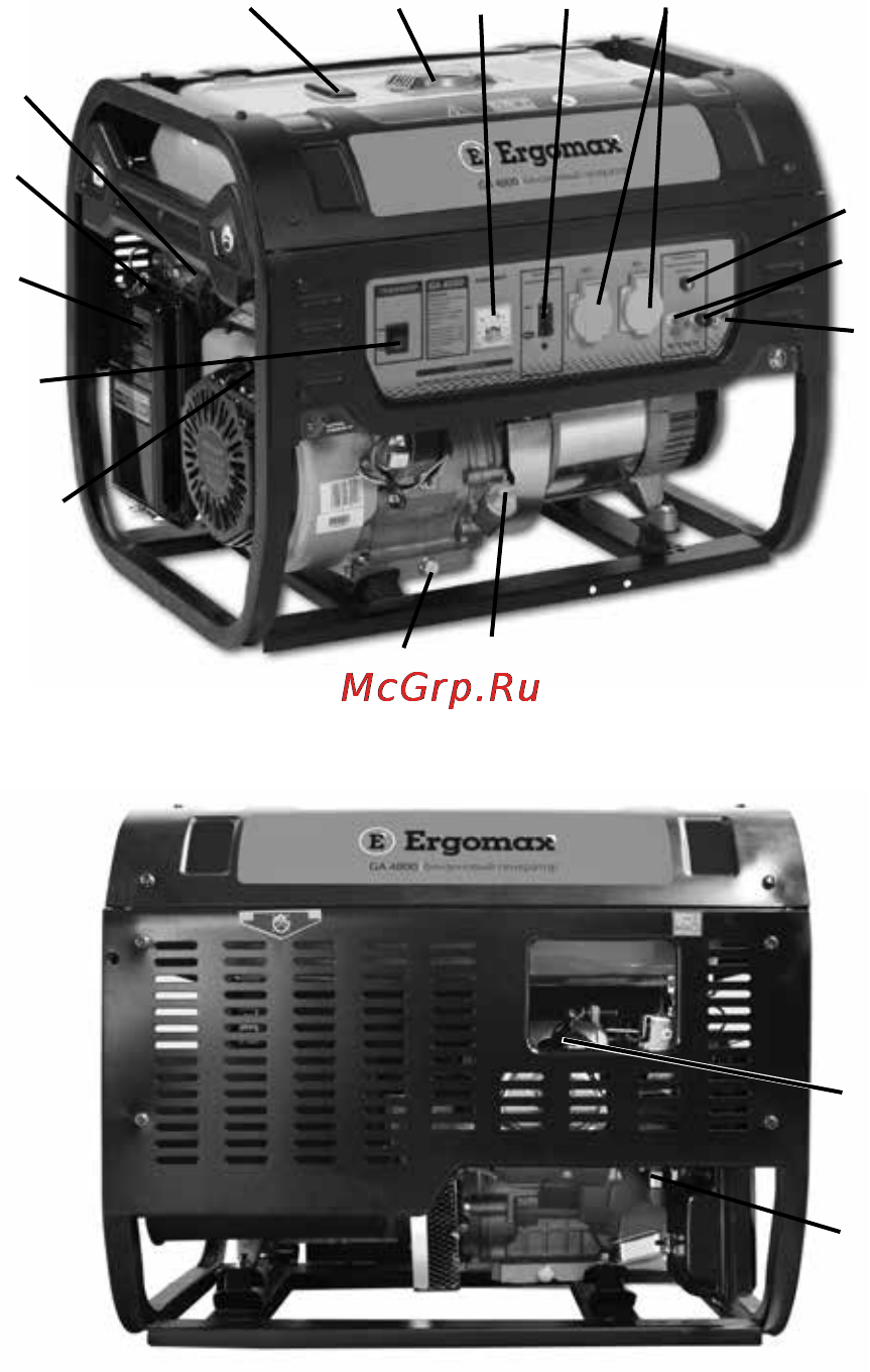 Ergomax GA-6700 Руководство по эксплуатации онлайн [6/20] 132873