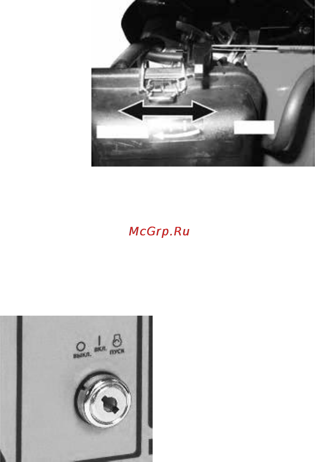 Ergomax GA3500E Руководство по эксплуатации онлайн [10/20] 704517