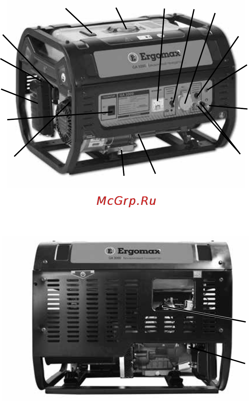 Ergomax GA-3500 Руководство по эксплуатации онлайн [6/20] 132882