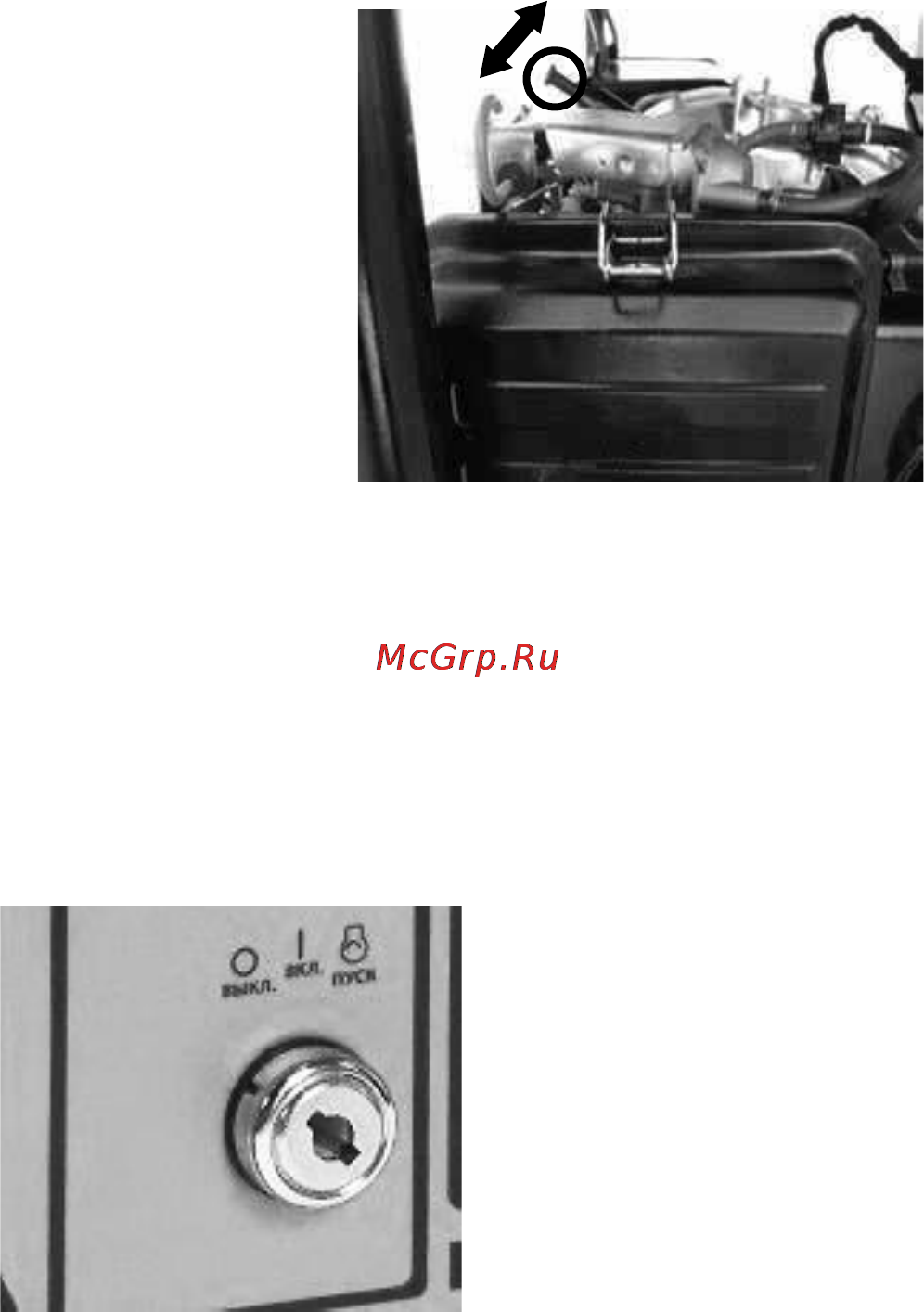 Ergomax GA-8700Е/3 Руководство по эксплуатации онлайн [10/20] 132888