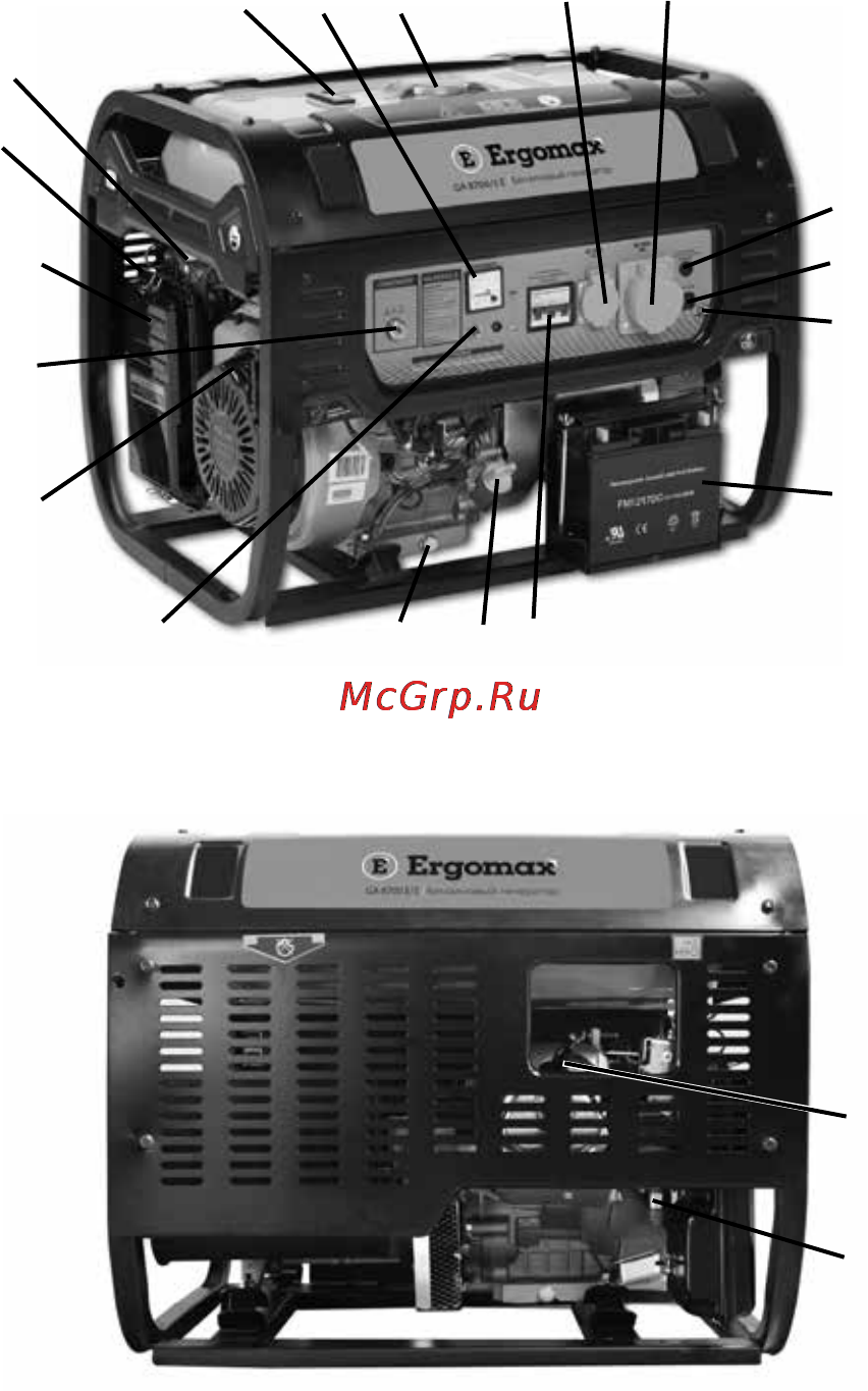 Ergomax GA-8700Е/3 Руководство по эксплуатации онлайн [6/20] 132888