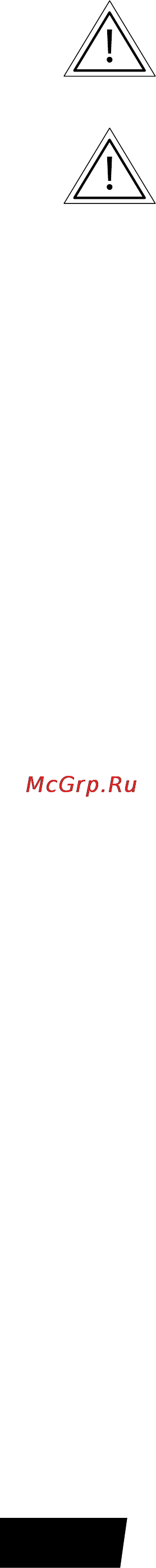 Ergomax GC-25E [10/23] Запуск двигателя