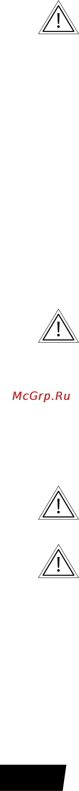 Ergomax BC-33E [10/18] Использование и обслуживание триммера