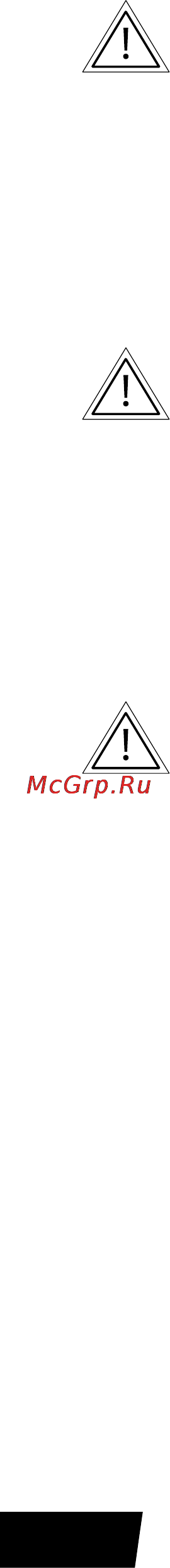 Ergomax BC-33E [14/18] Топливный фильтр