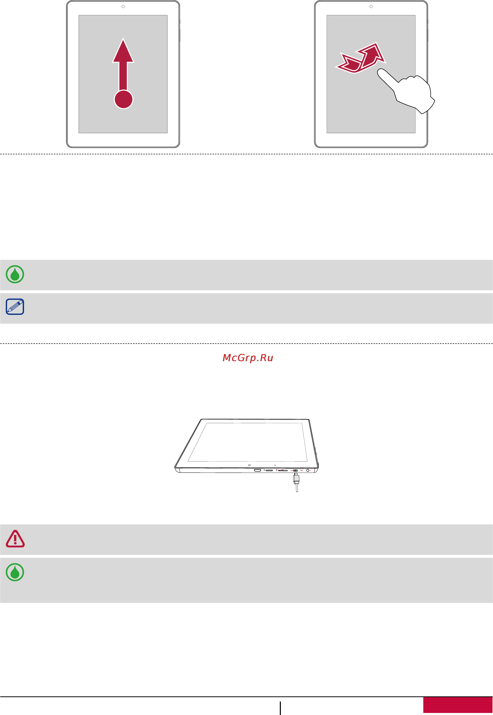 Prestigio MultiPad 4 Diamond 10.1 3G [11/58] Motion gesture