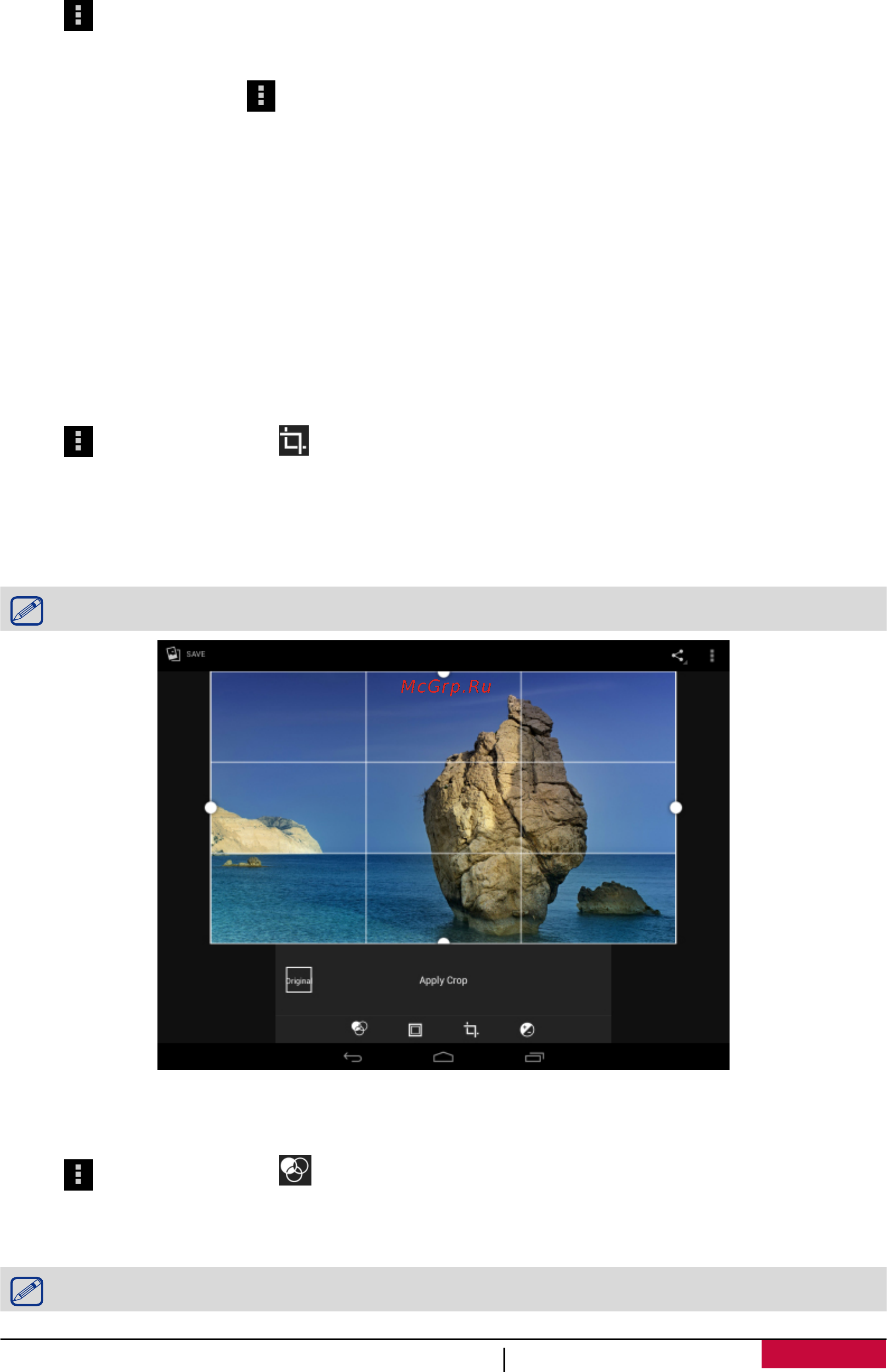 Prestigio MultiPad 4 Diamond 10.1 3G Инструкция по эксплуатации онлайн [31/58] 132915