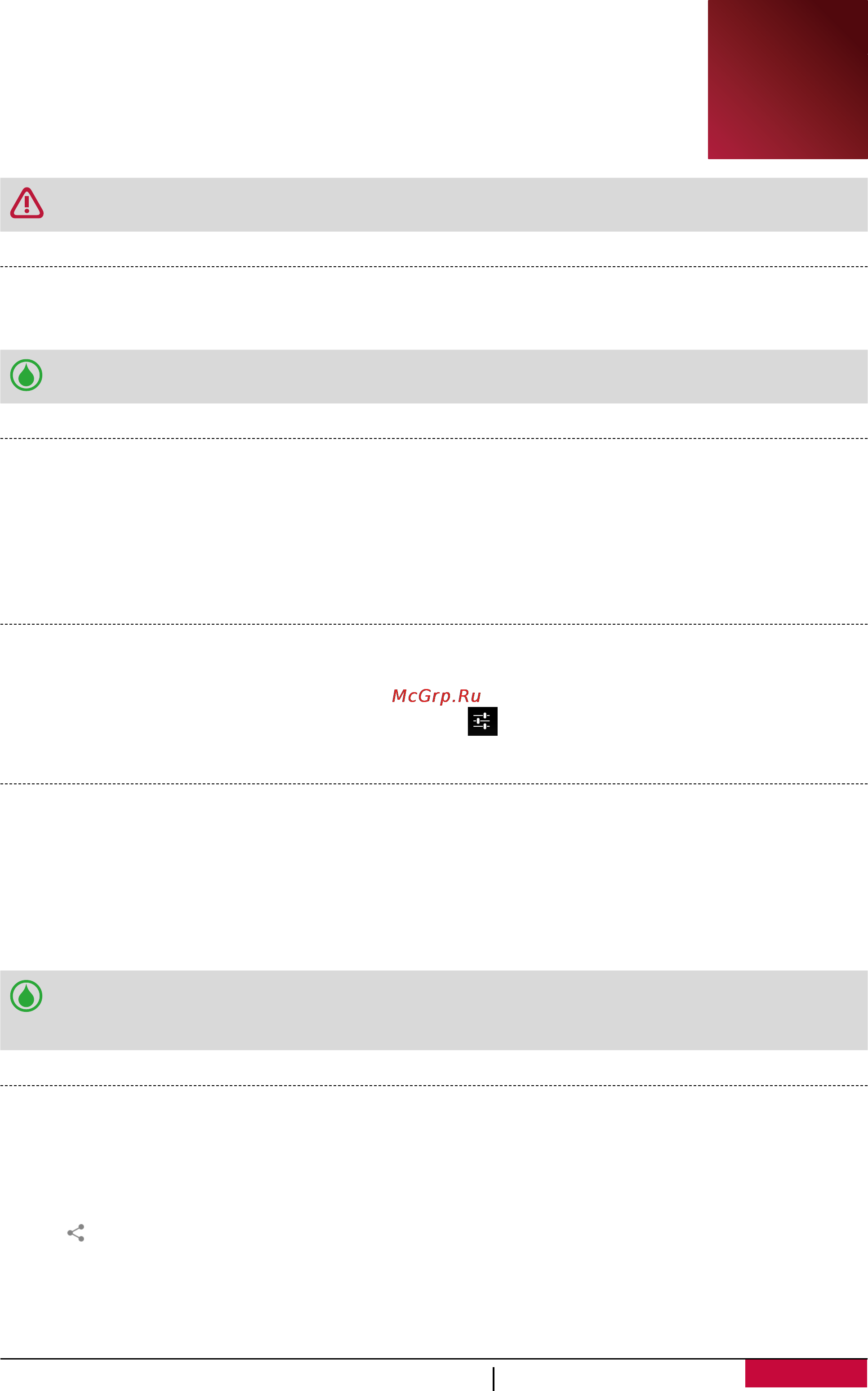 Prestigio MultiPad 4 Diamond 10.1 3G [43/58] Pair with a bluetooth device