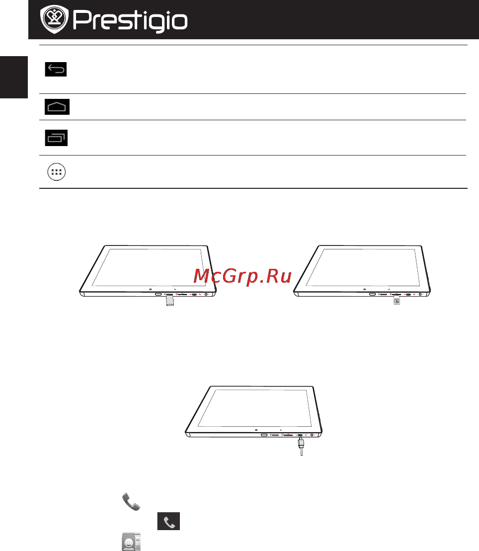 Prestigio MultiPad 4 Diamond 10.1 3G [14/104] Зареждане на вашия таблет